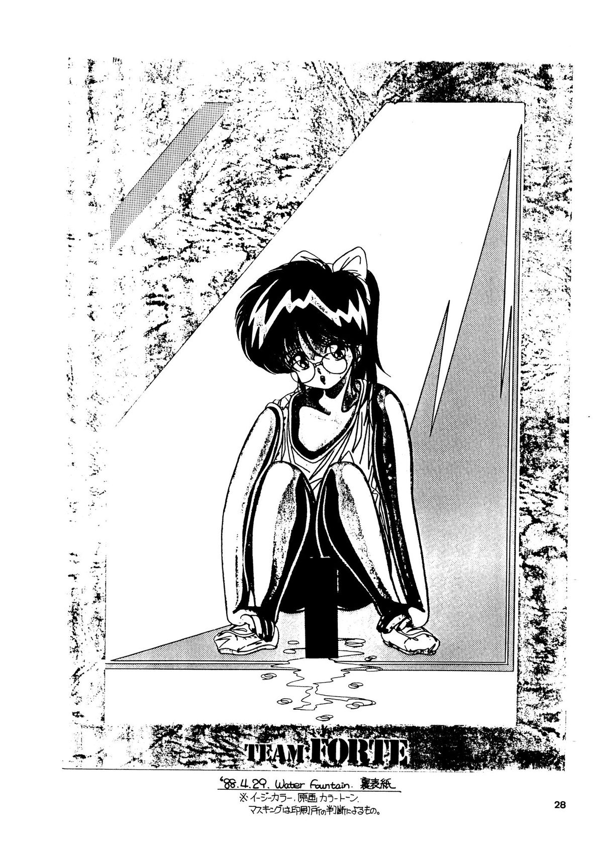 (C36) [TEAM FORTE (らいすけいく)] HOT SQUALL 5 (きまぐれオレンジ☆ロード)