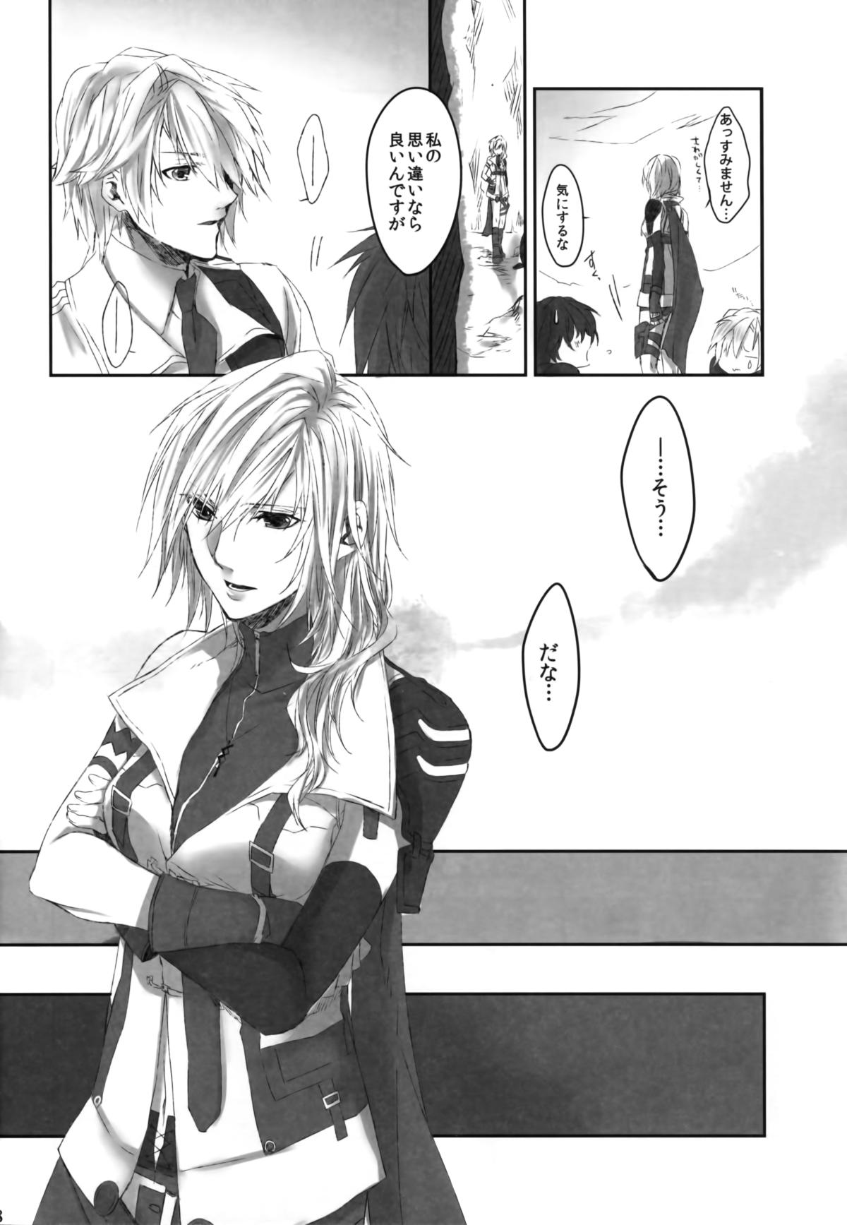 [CassiS (りおこ)]Because of You(ファイナルファンタジー XIII-2)