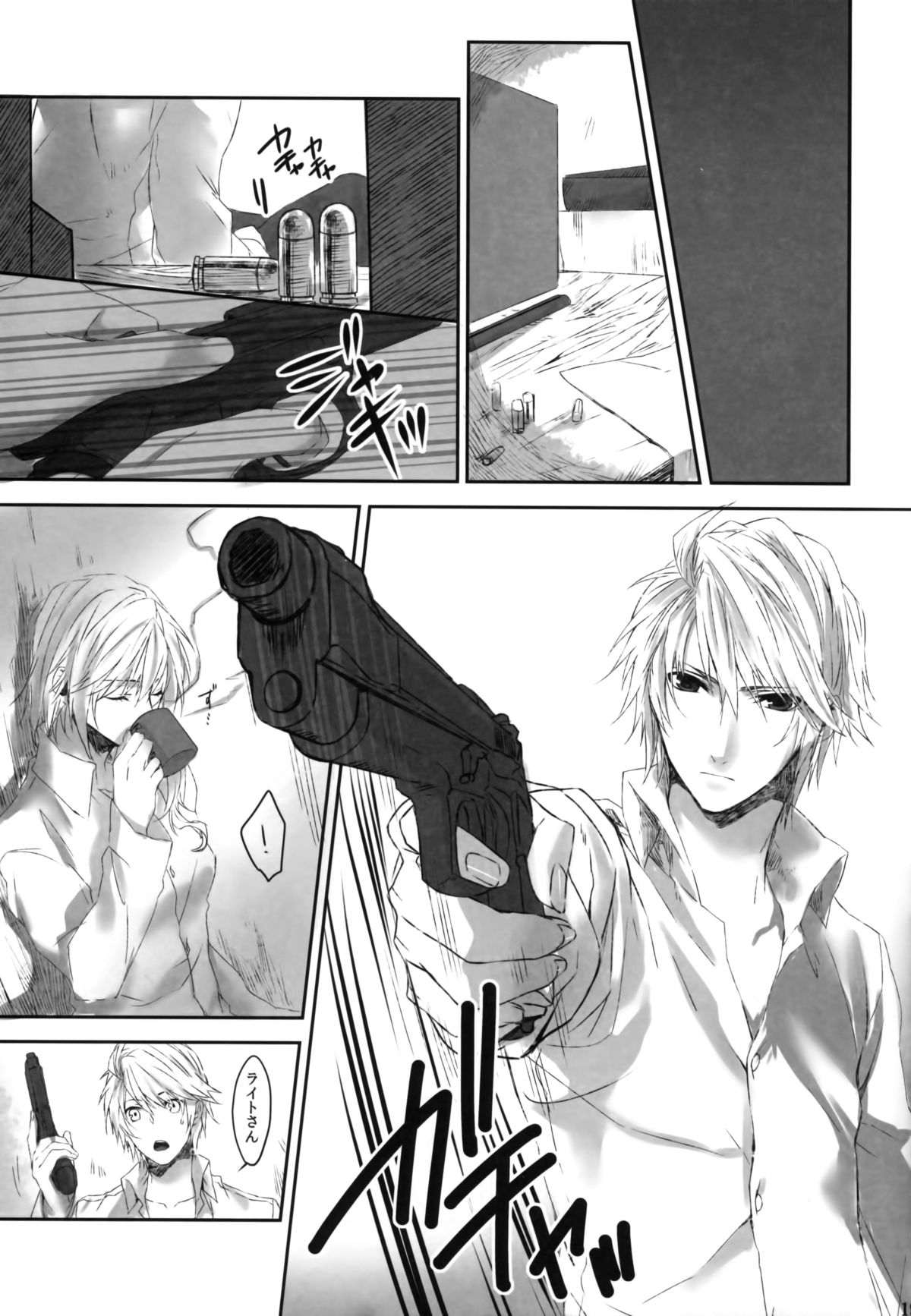 [CassiS (りおこ)]Because of You(ファイナルファンタジー XIII-2)