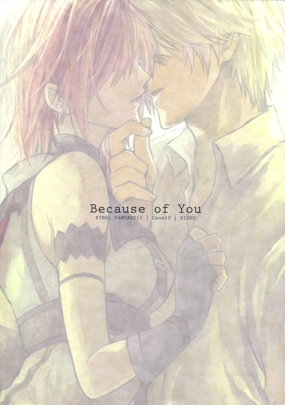 [CassiS (りおこ)]Because of You(ファイナルファンタジー XIII-2)