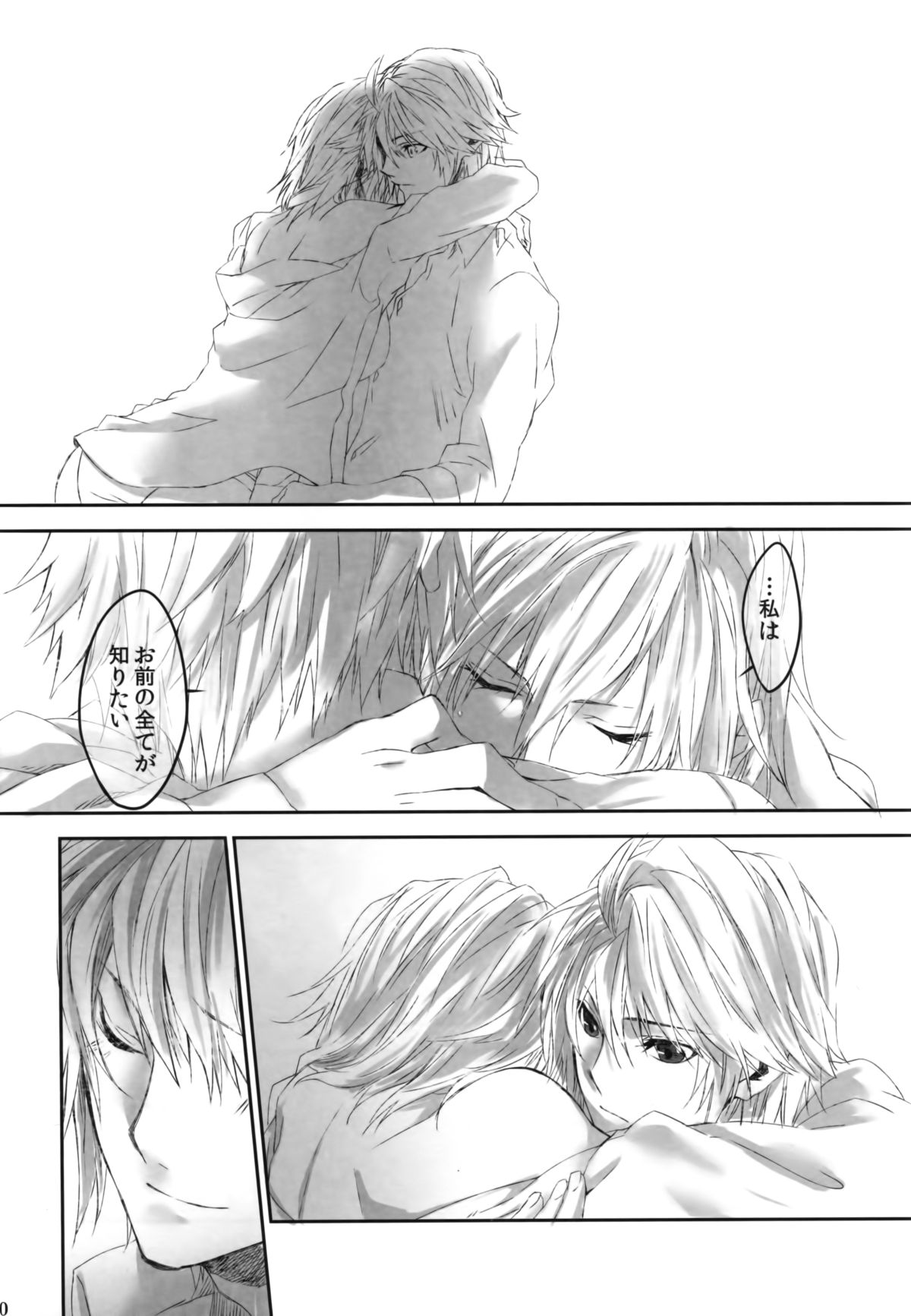 [CassiS (りおこ)]Because of You(ファイナルファンタジー XIII-2)