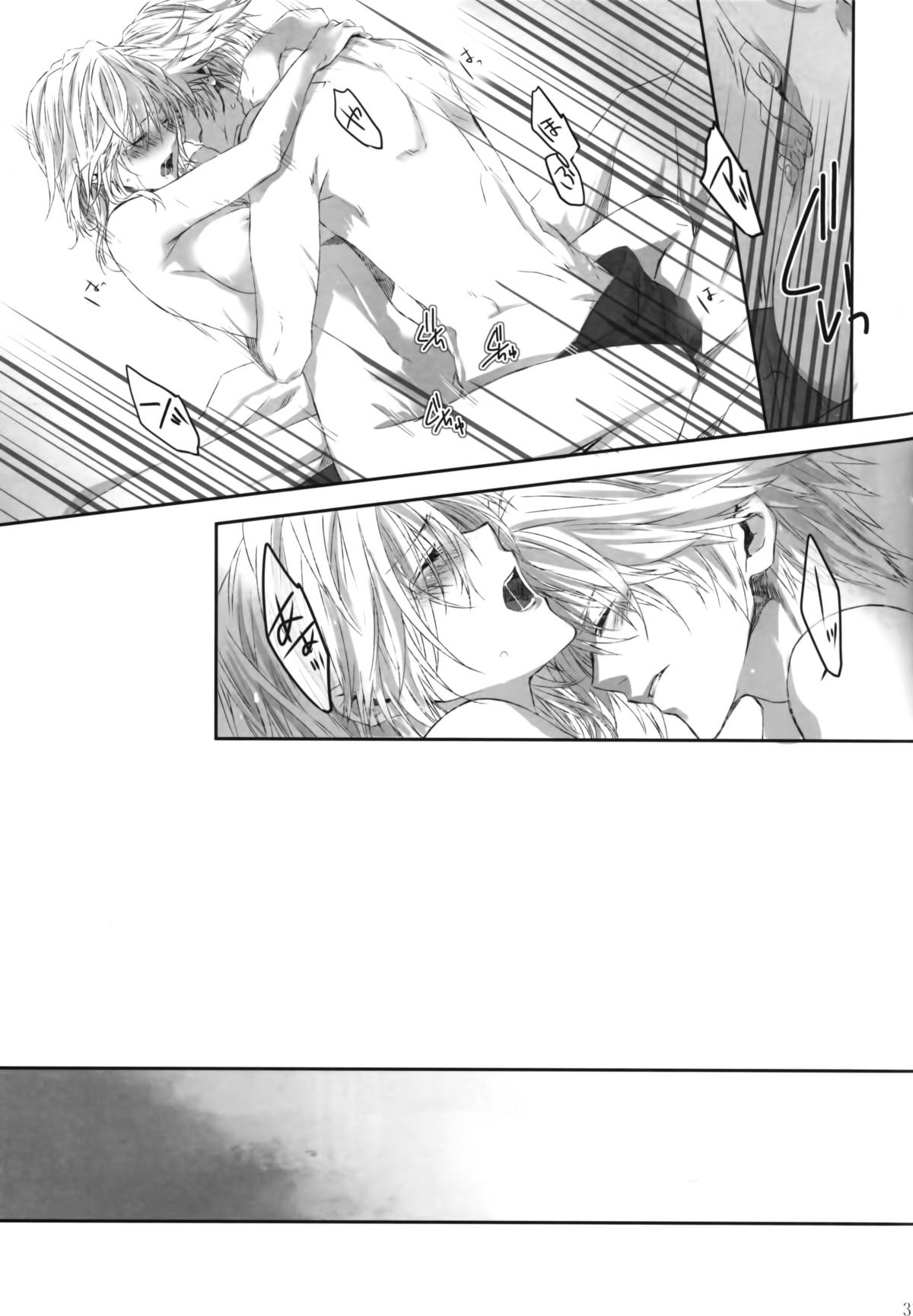 [CassiS (りおこ)]Because of You(ファイナルファンタジー XIII-2)