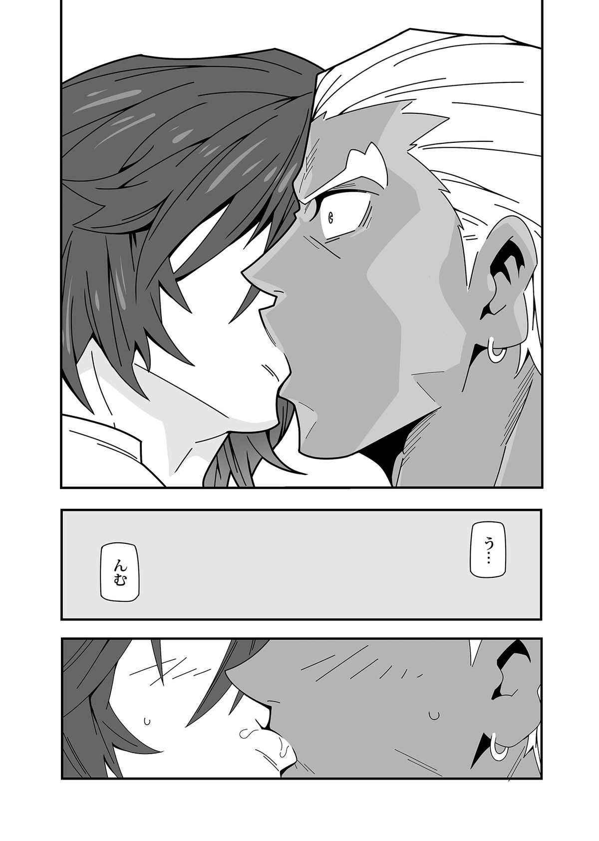 [まらぱるて (小島祥太朗)] 星は何でも知っている (キルラキル) [DL版]