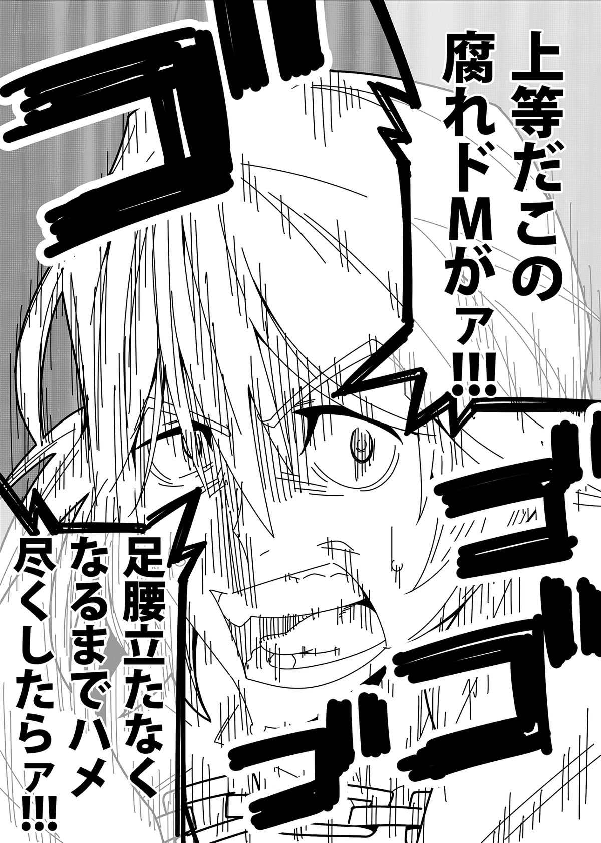 [まらぱるて (小島祥太朗)] 星は何でも知っている (キルラキル) [DL版]