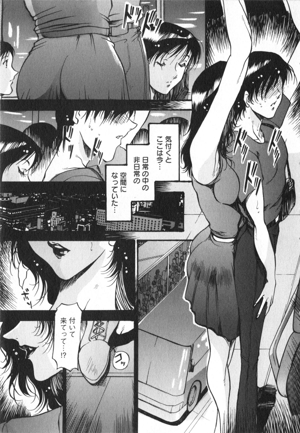 [あずき紅] 艶熟女繚乱