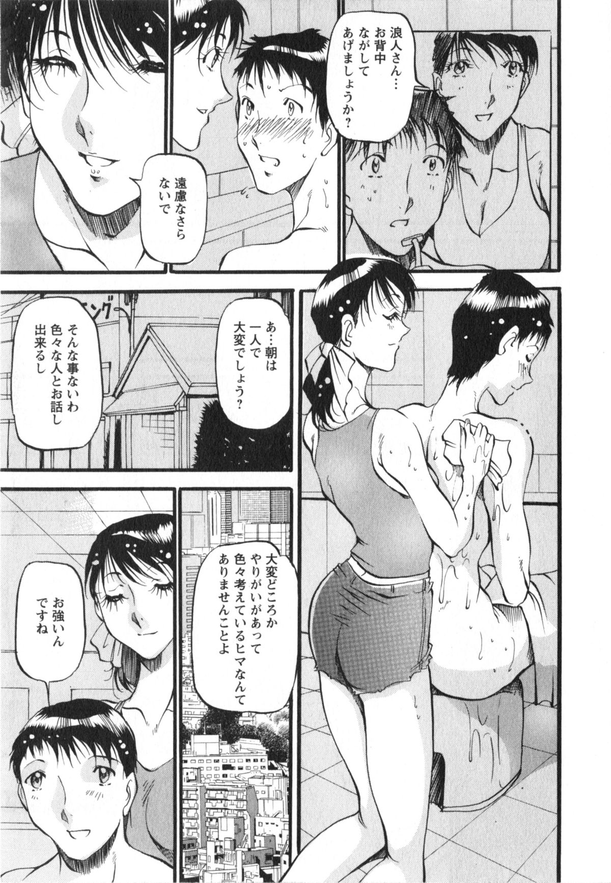 [あずき紅] 艶熟女繚乱