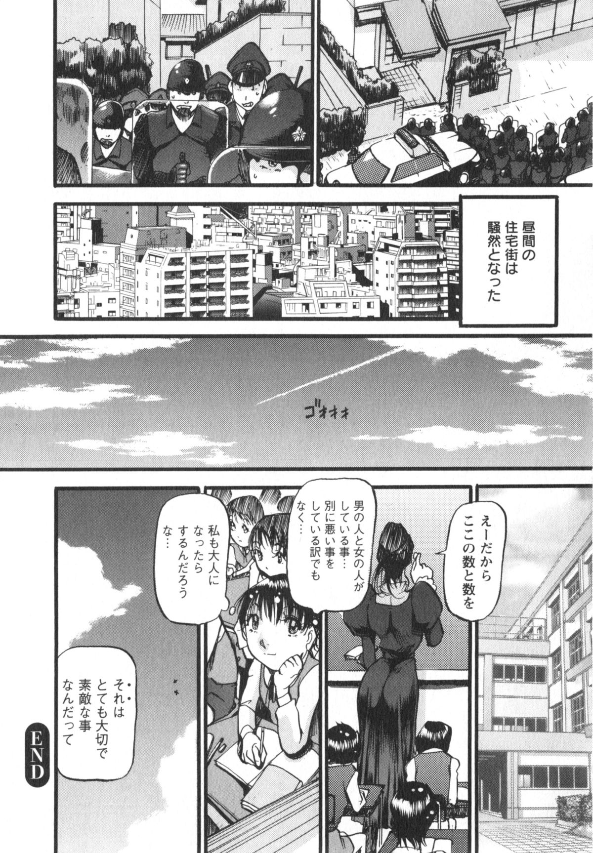 [あずき紅] 艶熟女繚乱