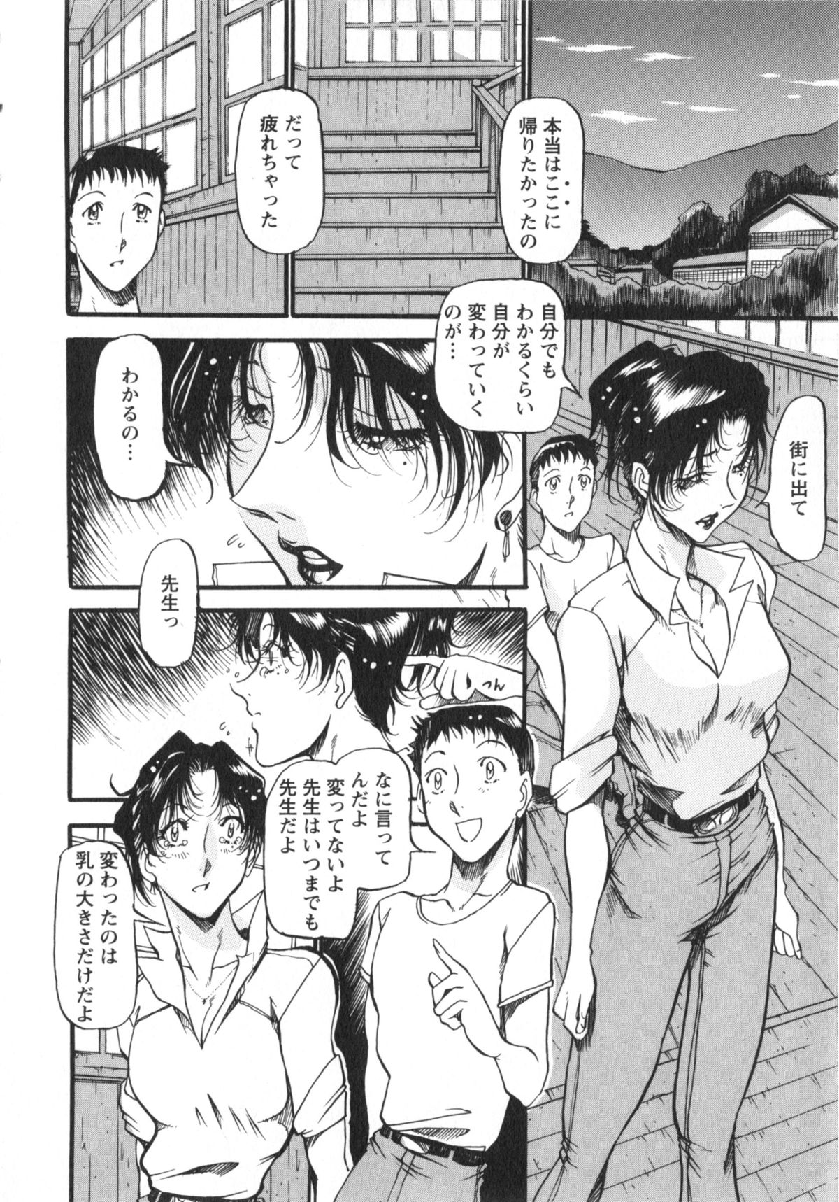 [あずき紅] 艶熟女繚乱