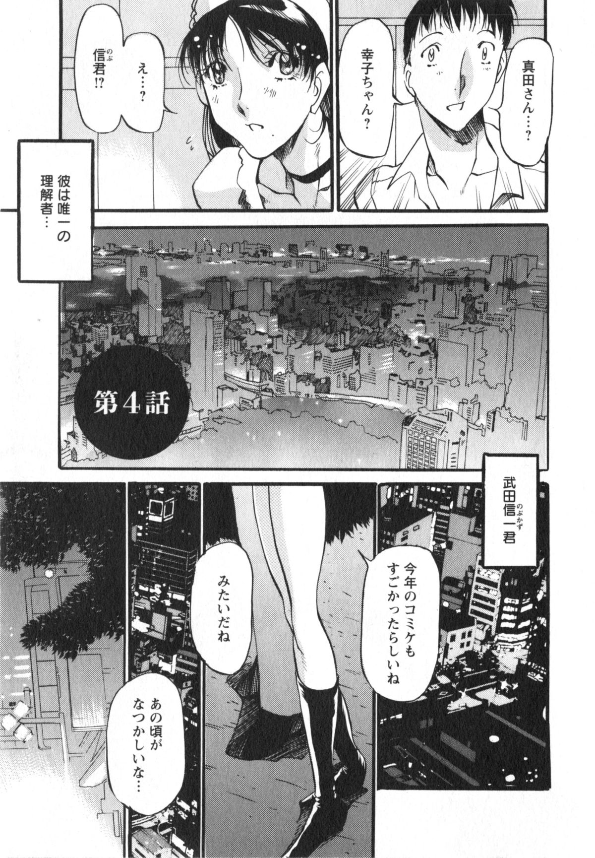 [あずき紅] 艶熟女繚乱