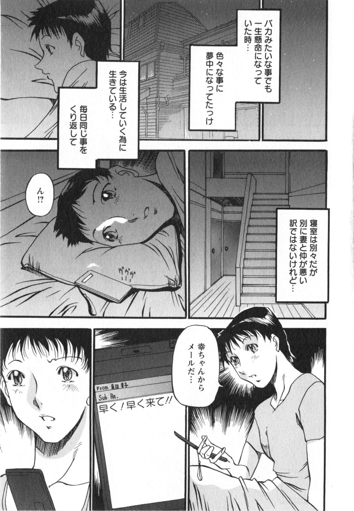 [あずき紅] 艶熟女繚乱