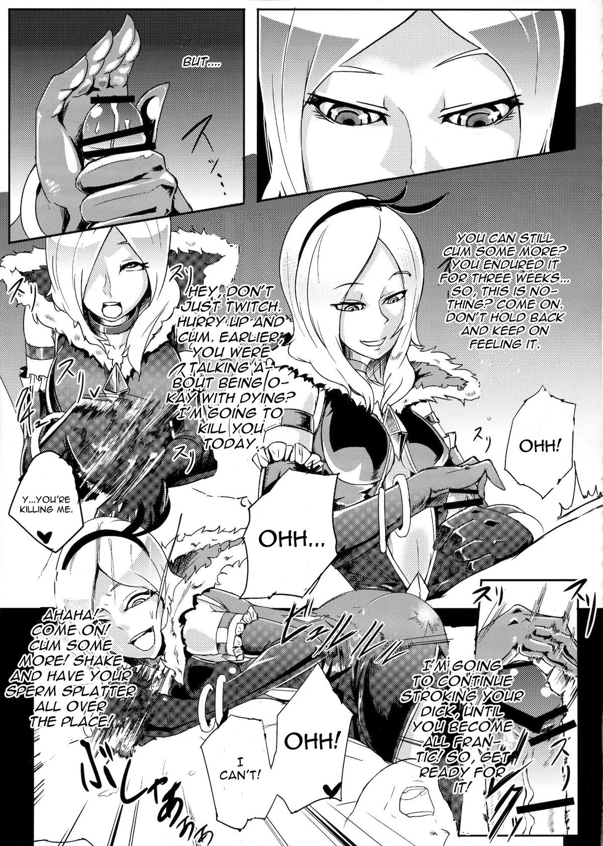 (C81) [SOUND MILK (音乳)] イース様の搾精地獄 (フレッシュプリキュア!) [英訳]