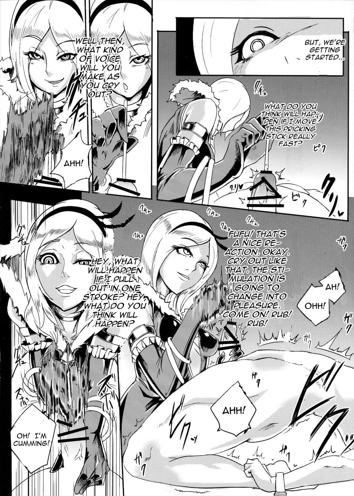 (C81) [SOUND MILK (音乳)] イース様の搾精地獄 (フレッシュプリキュア!) [英訳]