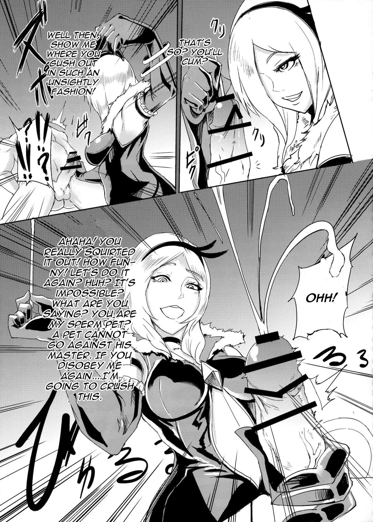 (C81) [SOUND MILK (音乳)] イース様の搾精地獄 (フレッシュプリキュア!) [英訳]