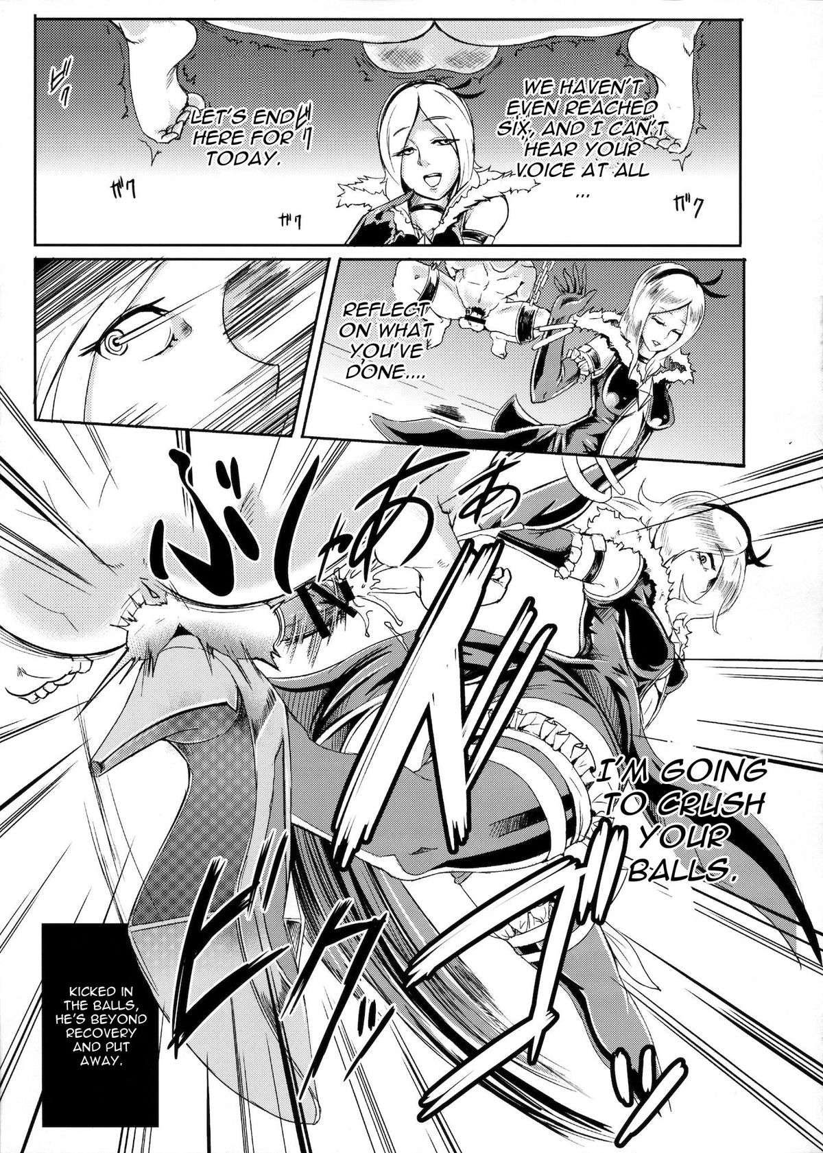 (C81) [SOUND MILK (音乳)] イース様の搾精地獄 (フレッシュプリキュア!) [英訳]