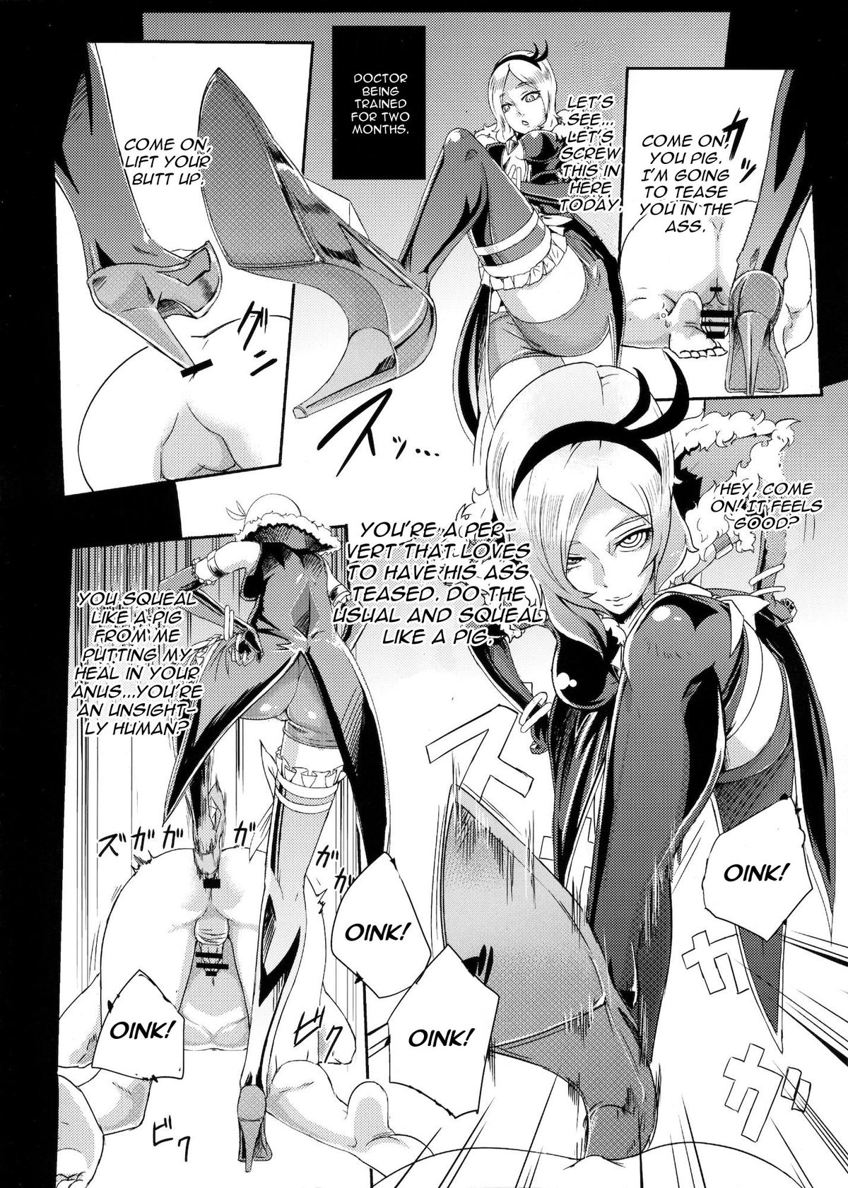 (C81) [SOUND MILK (音乳)] イース様の搾精地獄 (フレッシュプリキュア!) [英訳]