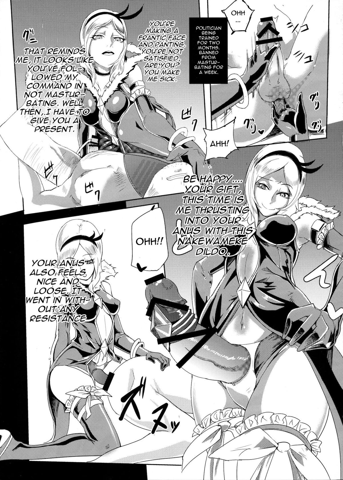 (C81) [SOUND MILK (音乳)] イース様の搾精地獄 (フレッシュプリキュア!) [英訳]