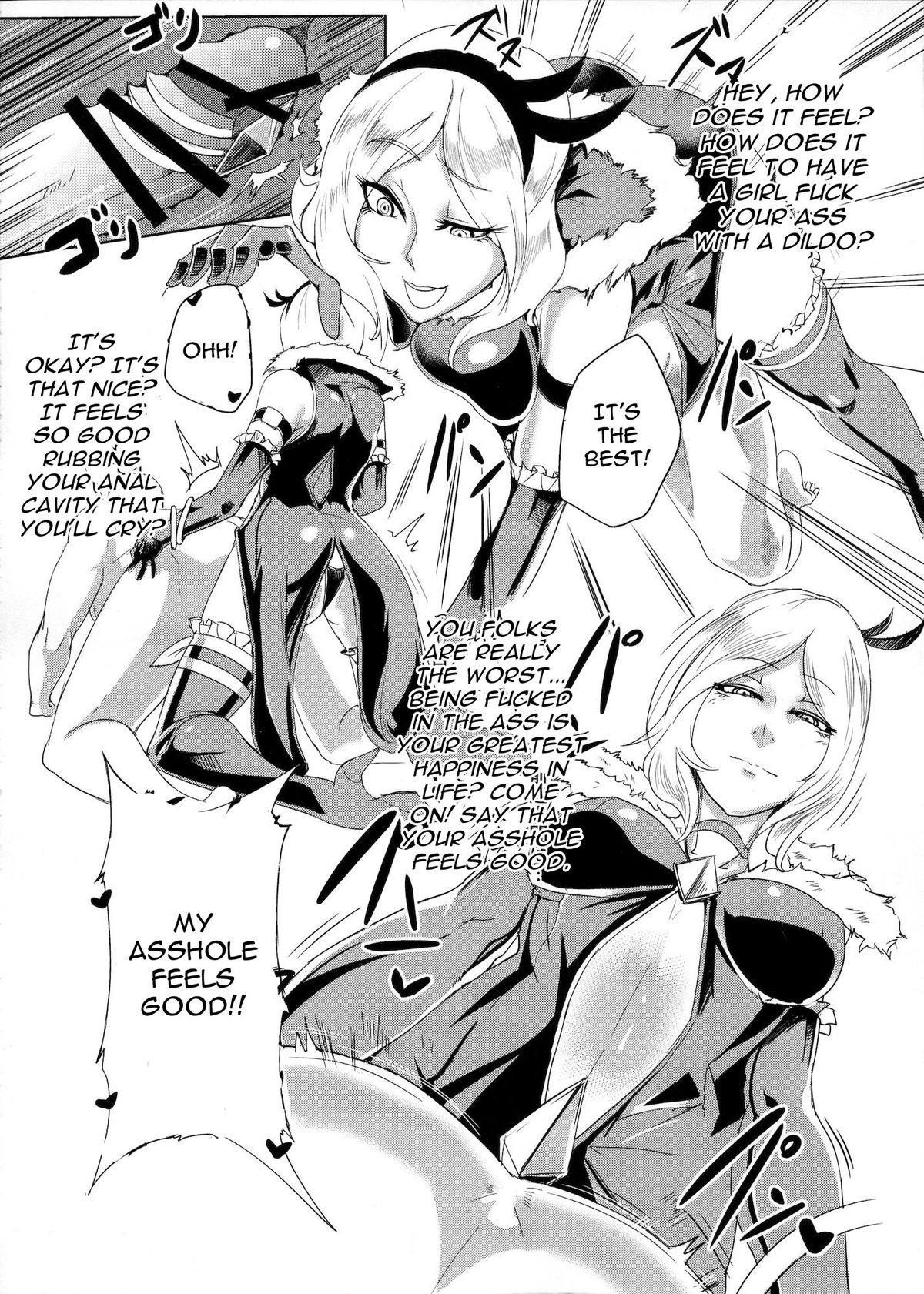 (C81) [SOUND MILK (音乳)] イース様の搾精地獄 (フレッシュプリキュア!) [英訳]