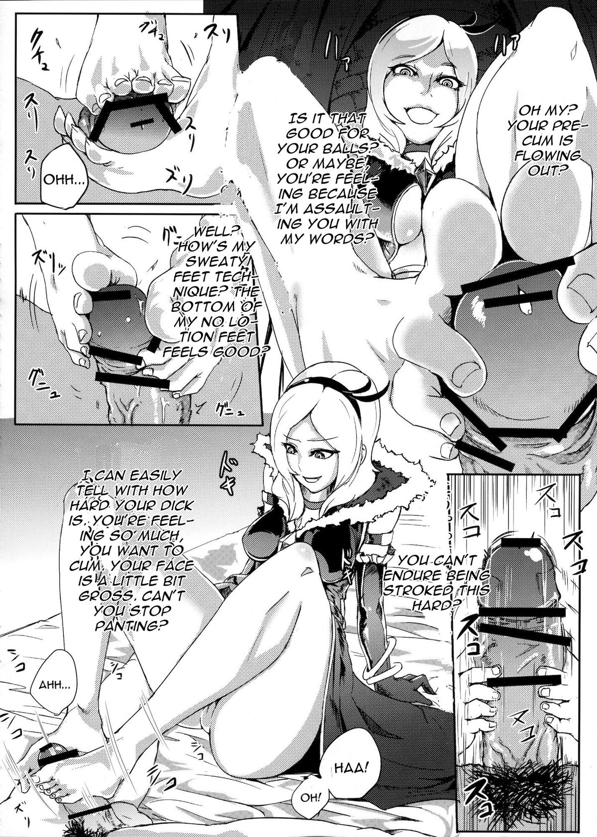 (C81) [SOUND MILK (音乳)] イース様の搾精地獄 (フレッシュプリキュア!) [英訳]