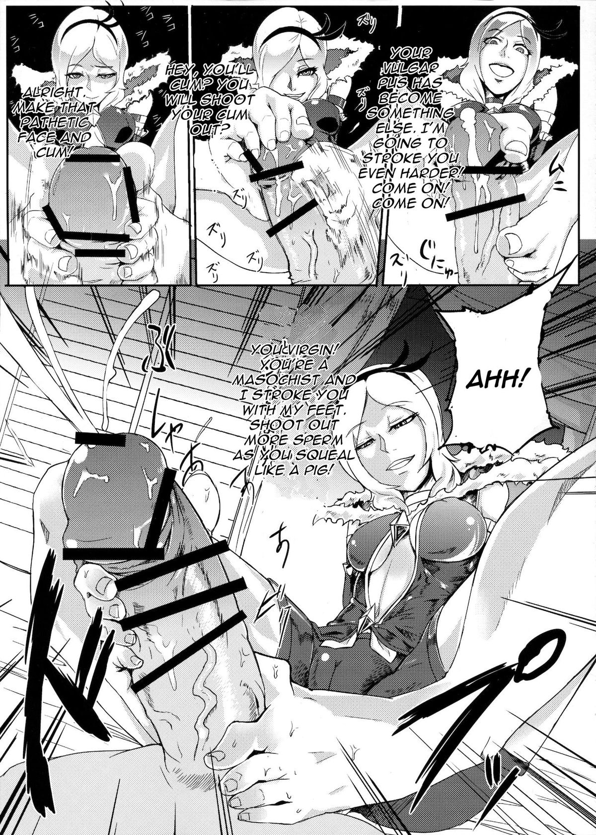 (C81) [SOUND MILK (音乳)] イース様の搾精地獄 (フレッシュプリキュア!) [英訳]