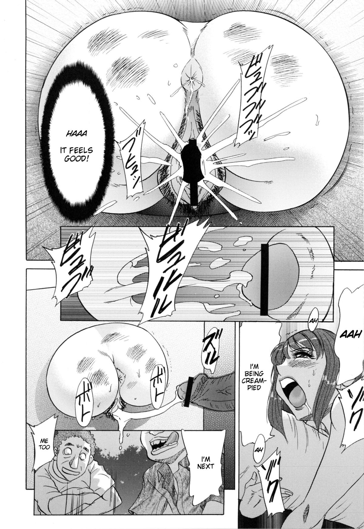 [ちゃんぽん雅] 変態姦測 [英訳]
