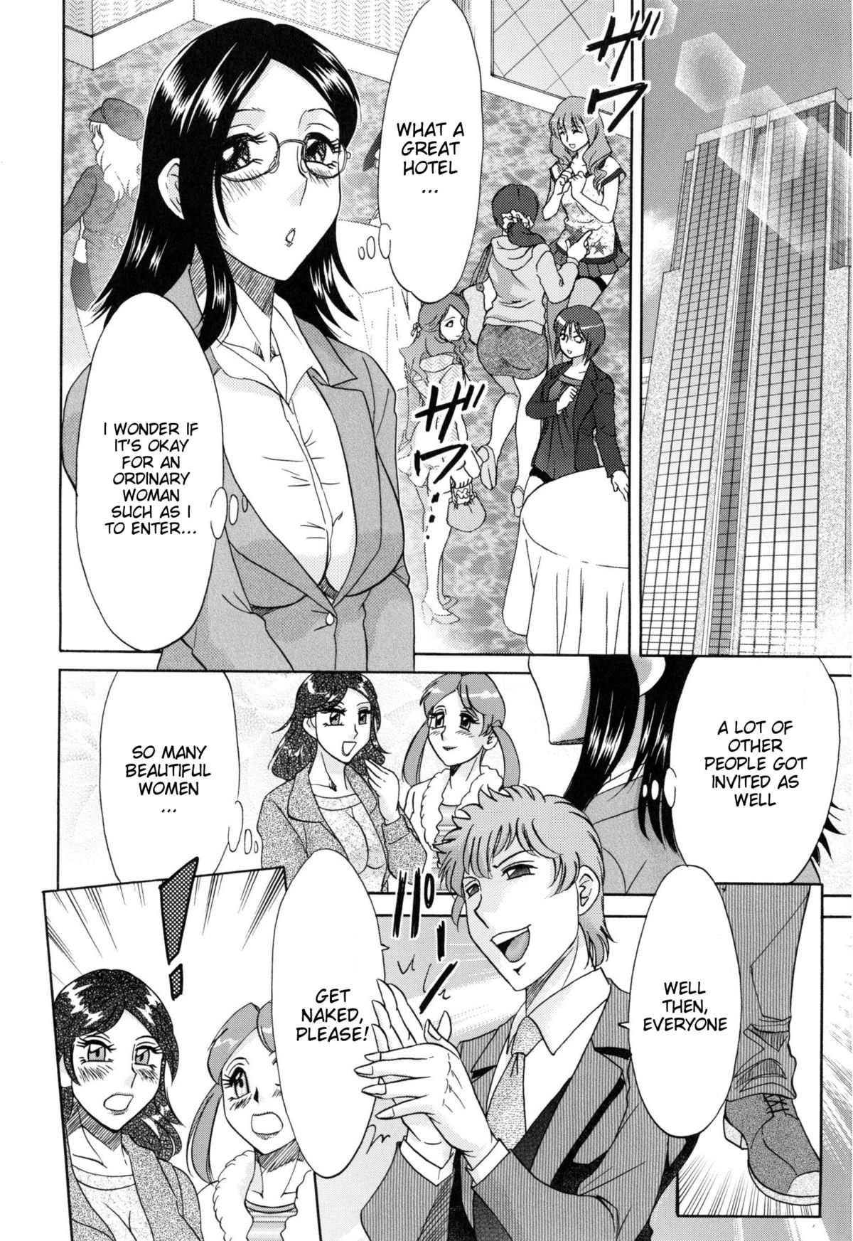 [ちゃんぽん雅] 変態姦測 [英訳]