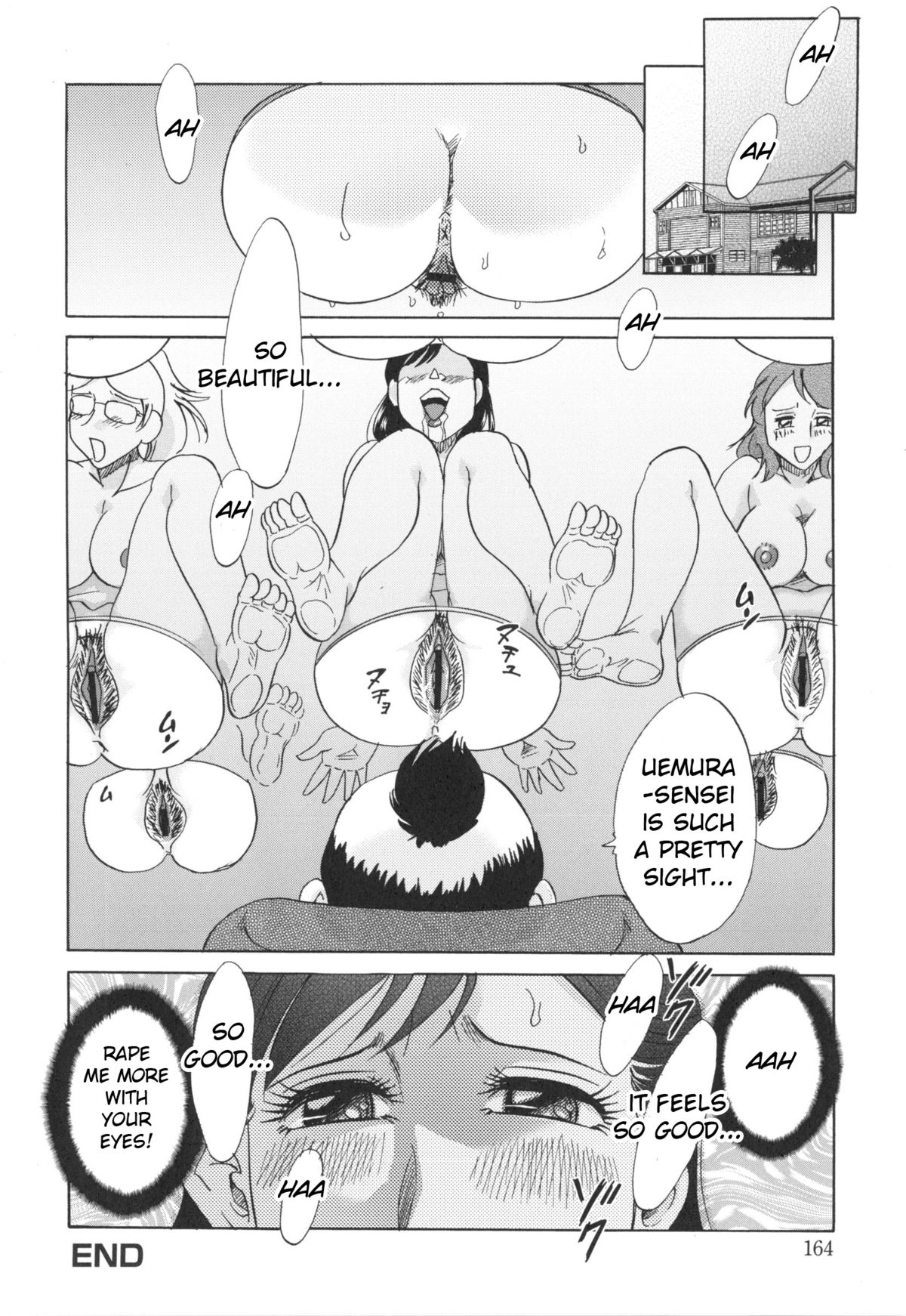 [ちゃんぽん雅] 変態姦測 [英訳]