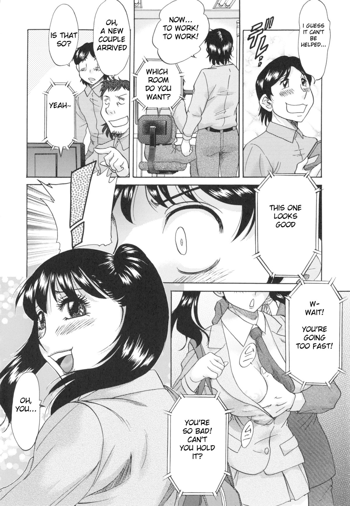 [ちゃんぽん雅] 変態姦測 [英訳]