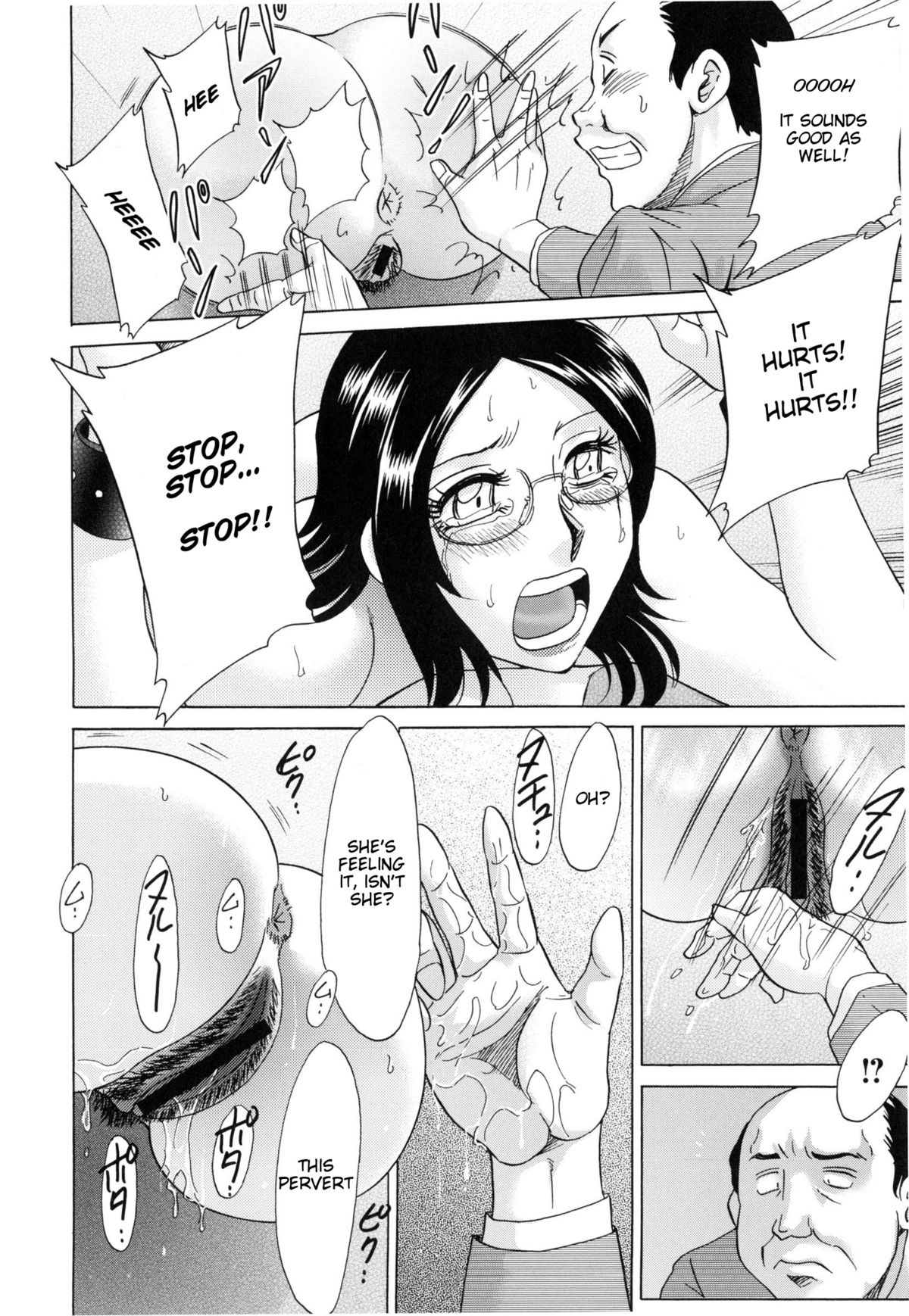 [ちゃんぽん雅] 変態姦測 [英訳]