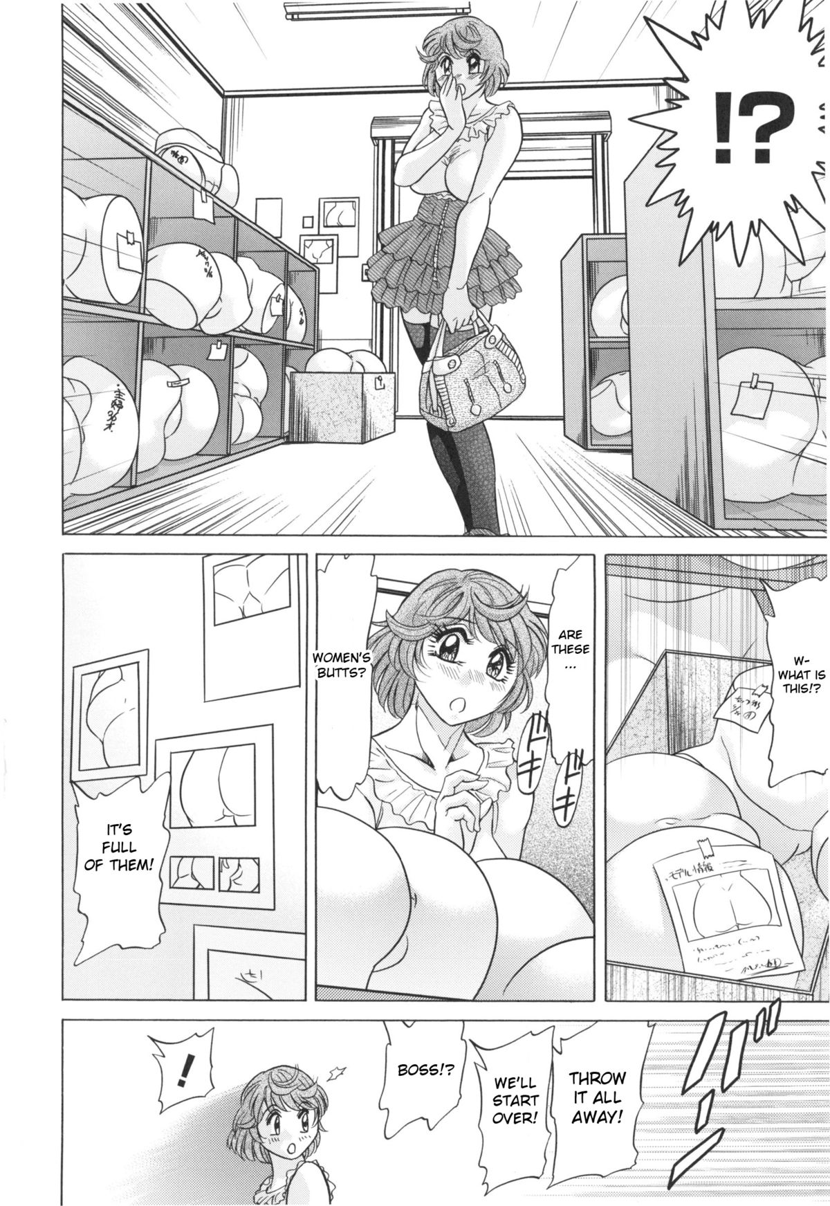 [ちゃんぽん雅] 変態姦測 [英訳]