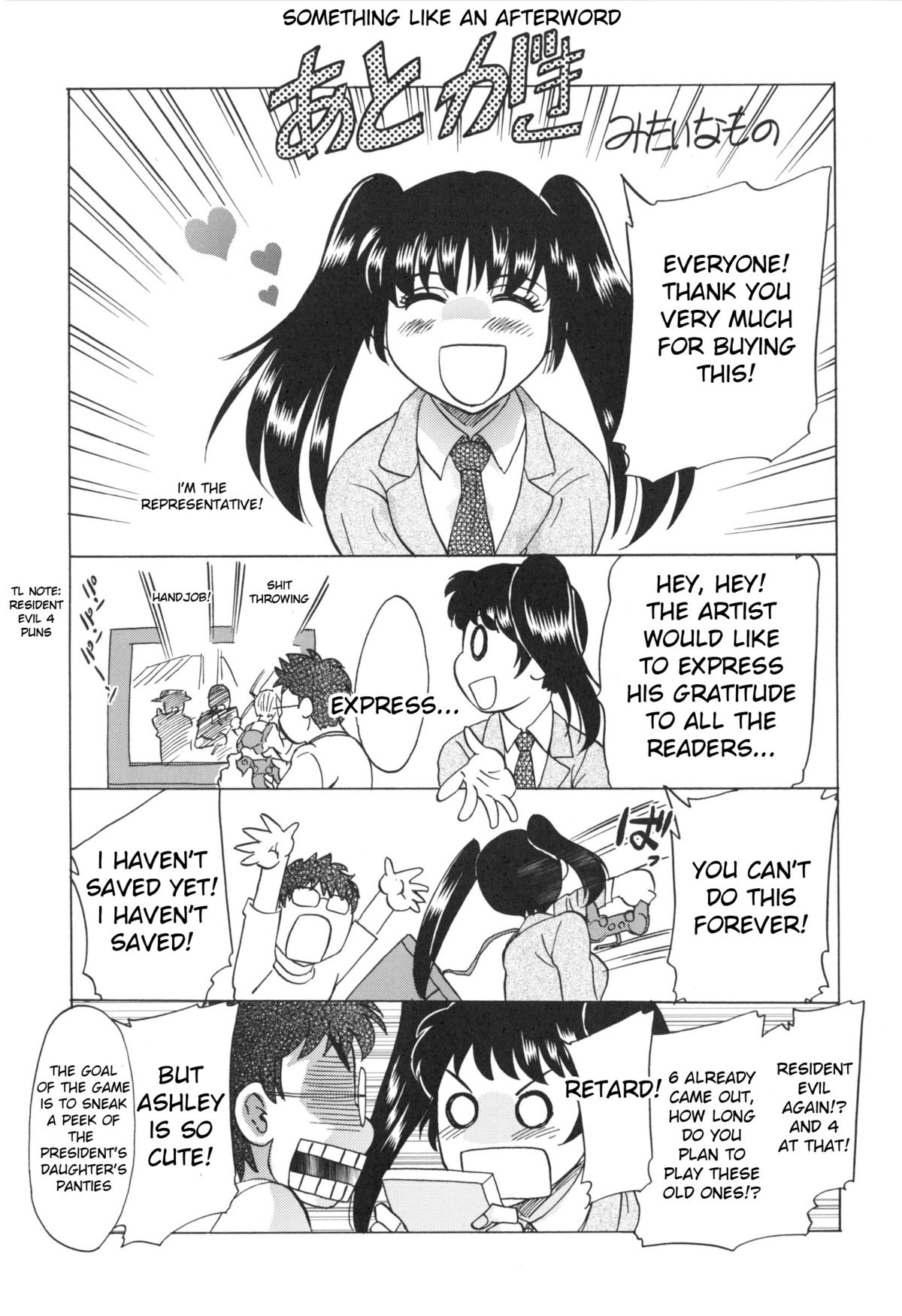 [ちゃんぽん雅] 変態姦測 [英訳]