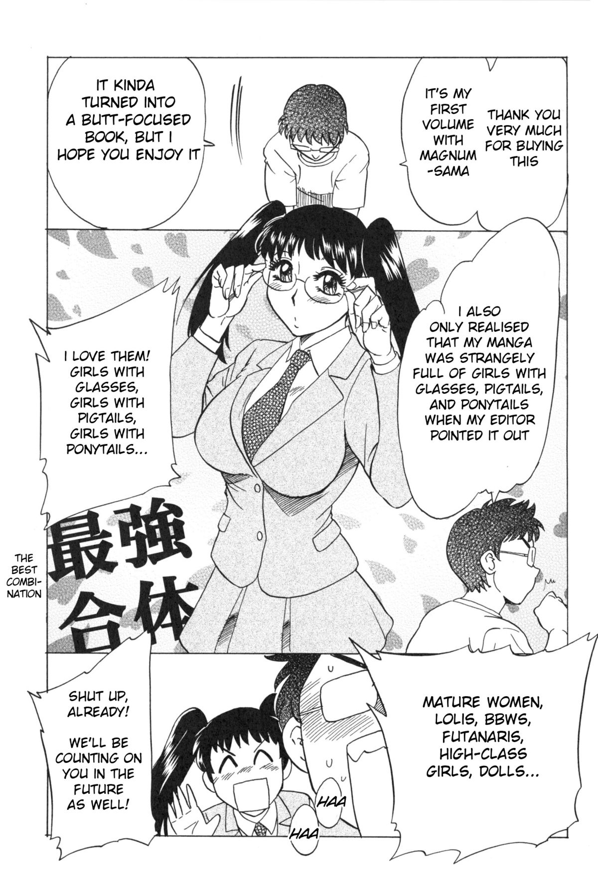 [ちゃんぽん雅] 変態姦測 [英訳]
