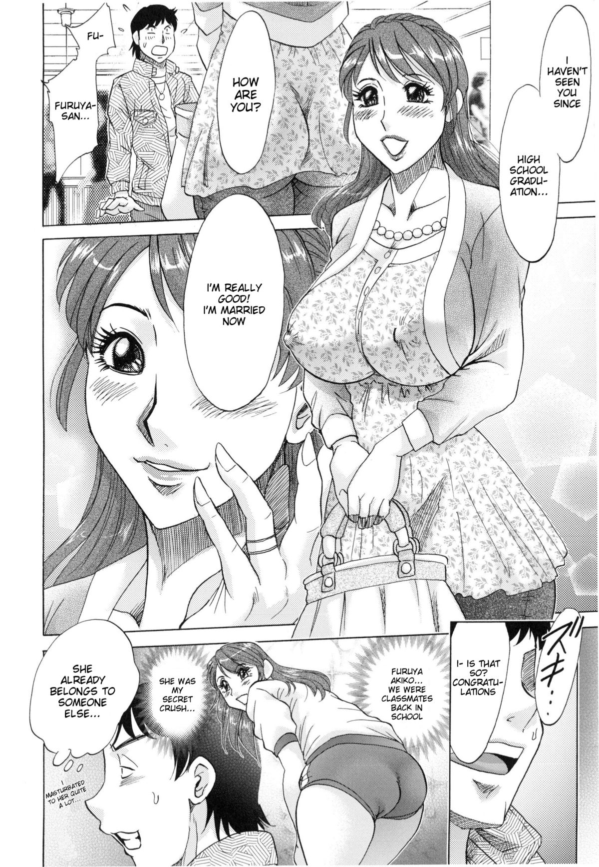 [ちゃんぽん雅] 変態姦測 [英訳]