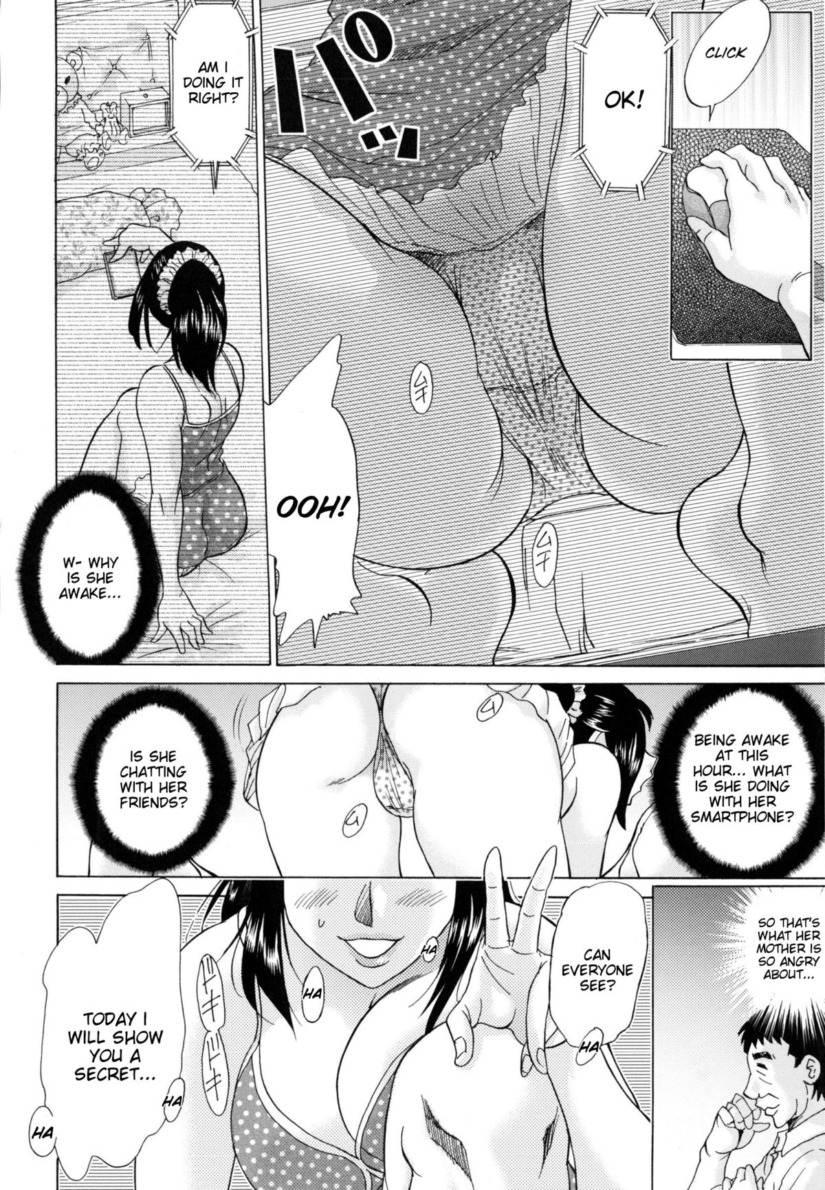 [ちゃんぽん雅] 変態姦測 [英訳]