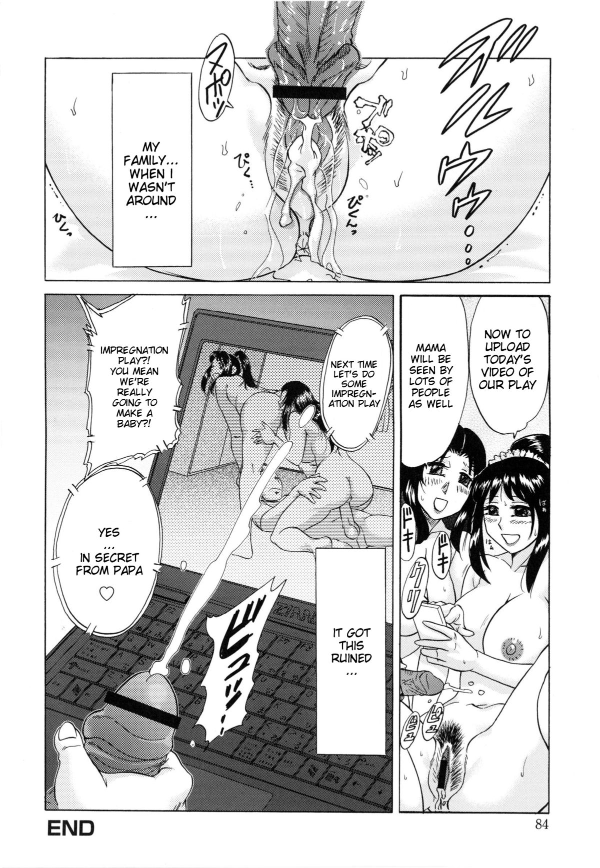 [ちゃんぽん雅] 変態姦測 [英訳]