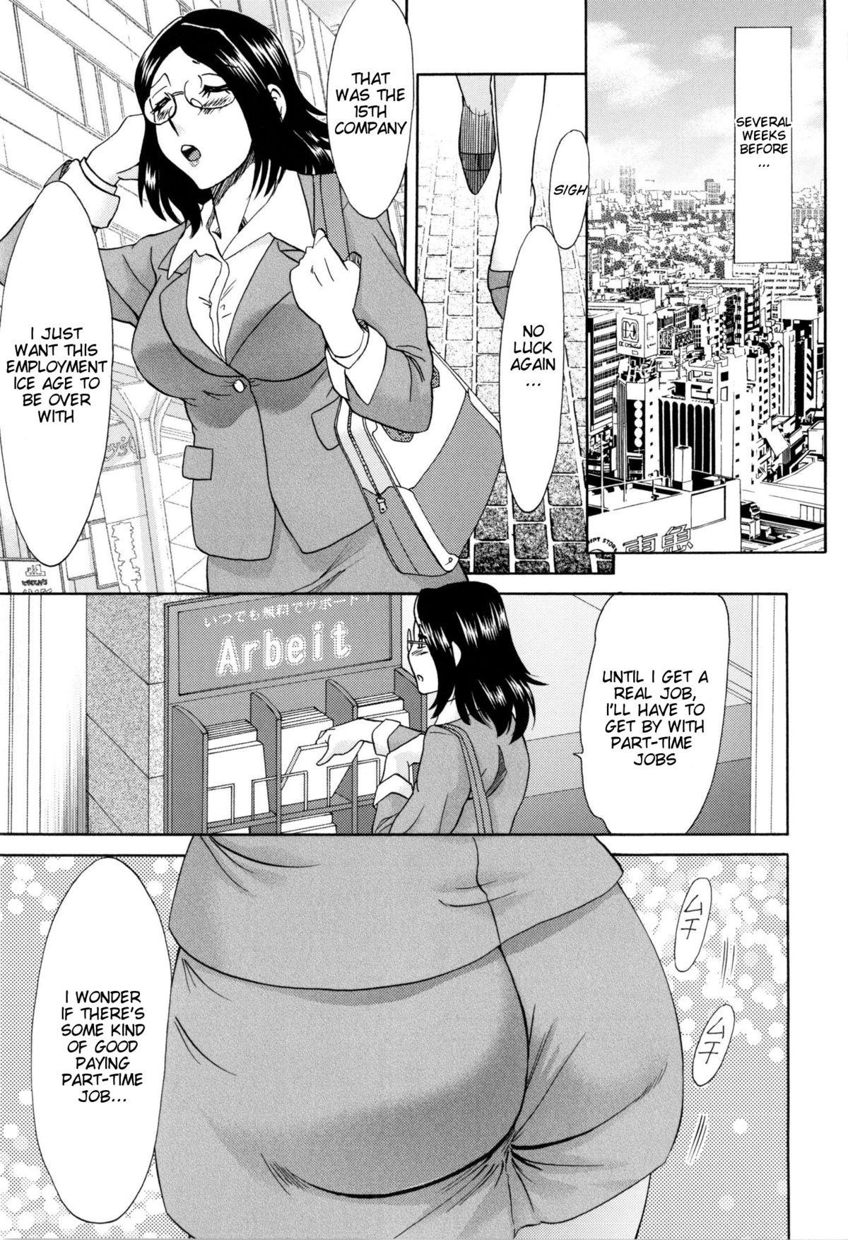 [ちゃんぽん雅] 変態姦測 [英訳]