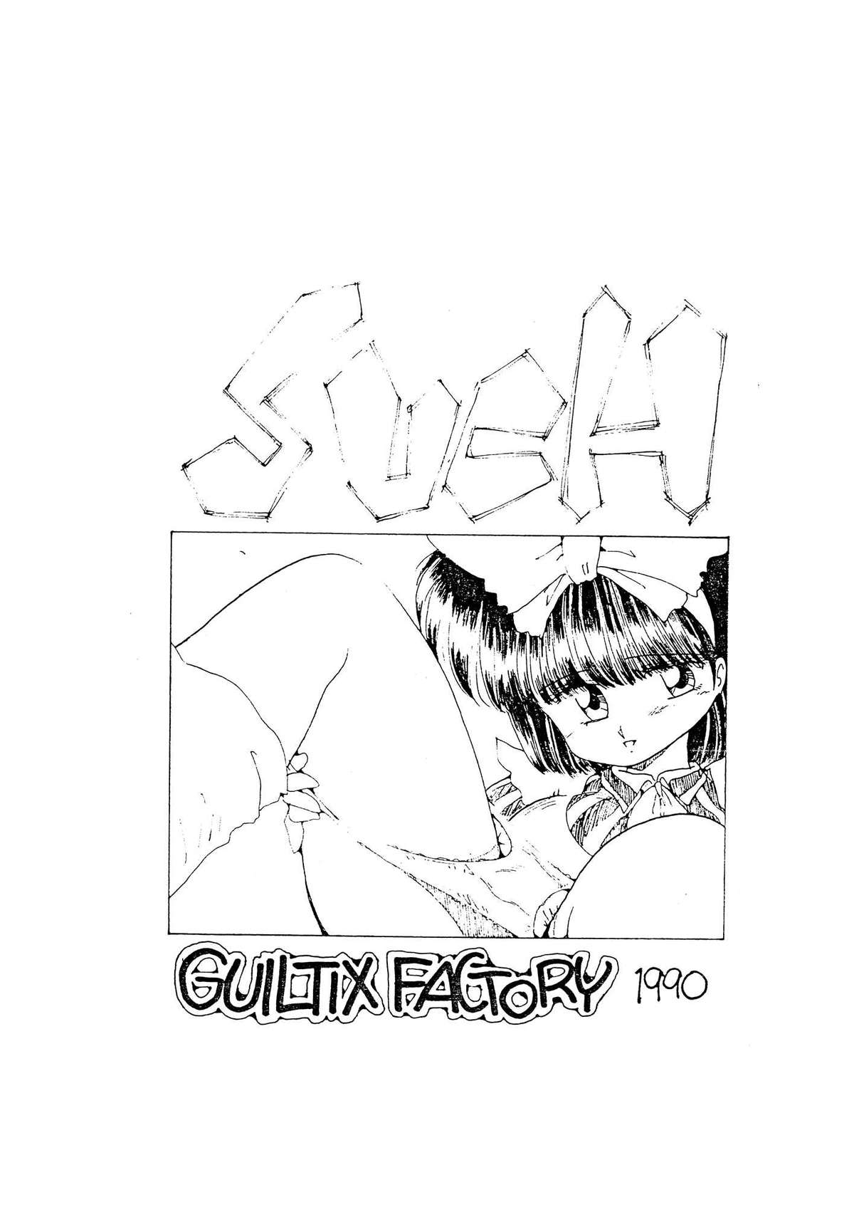 [GUILTIX FACTORY] こんなの