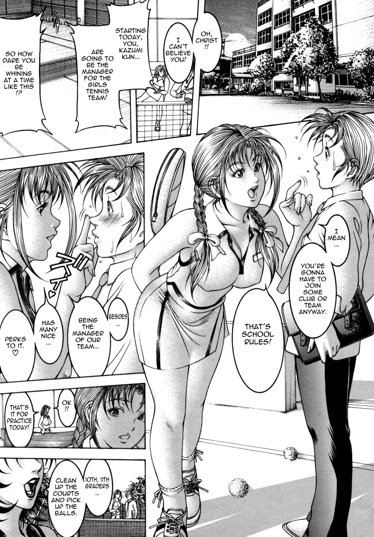 [森谷誠] 蜜壺 [英訳]