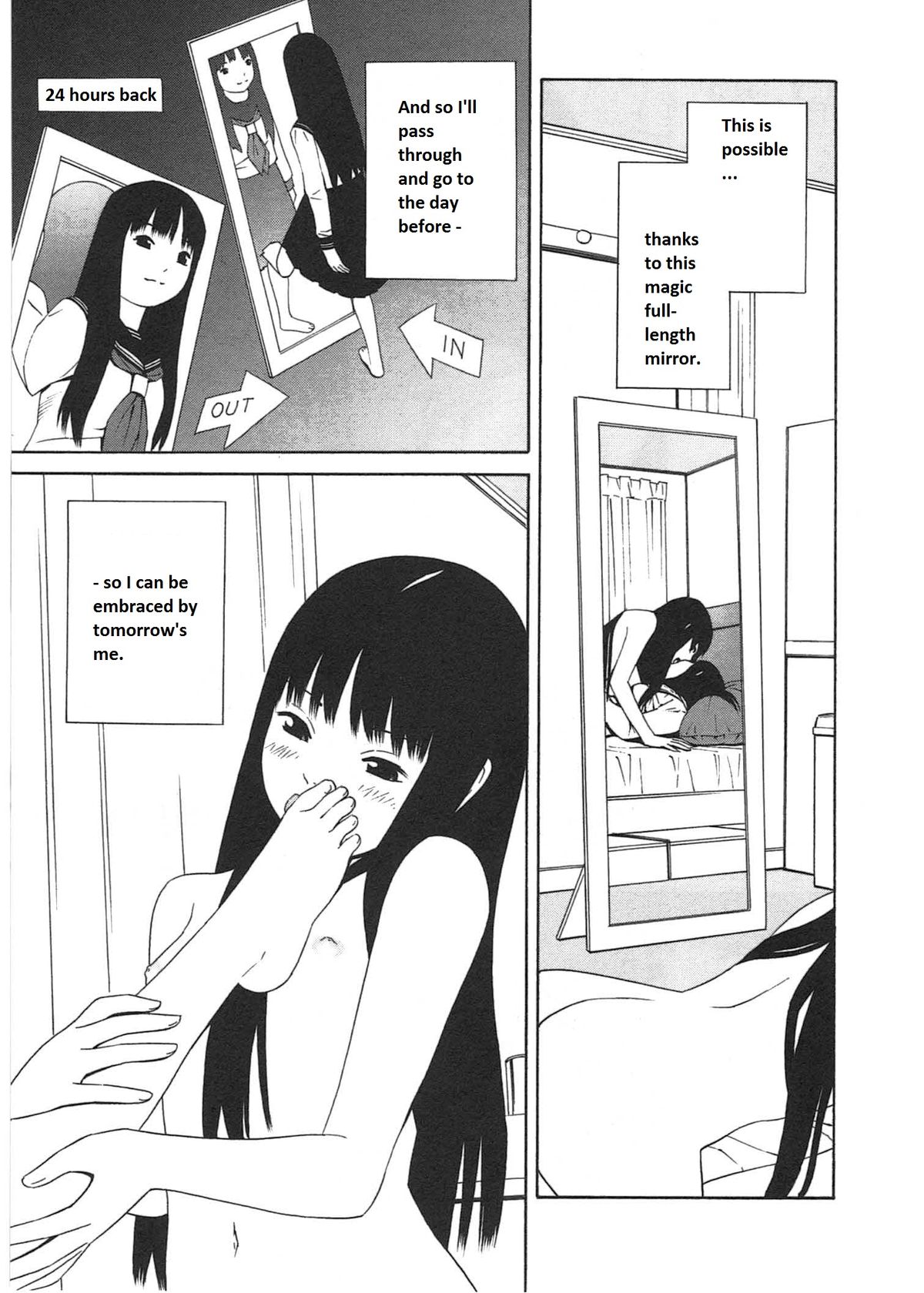アシタノアタシ アシタノアタシ