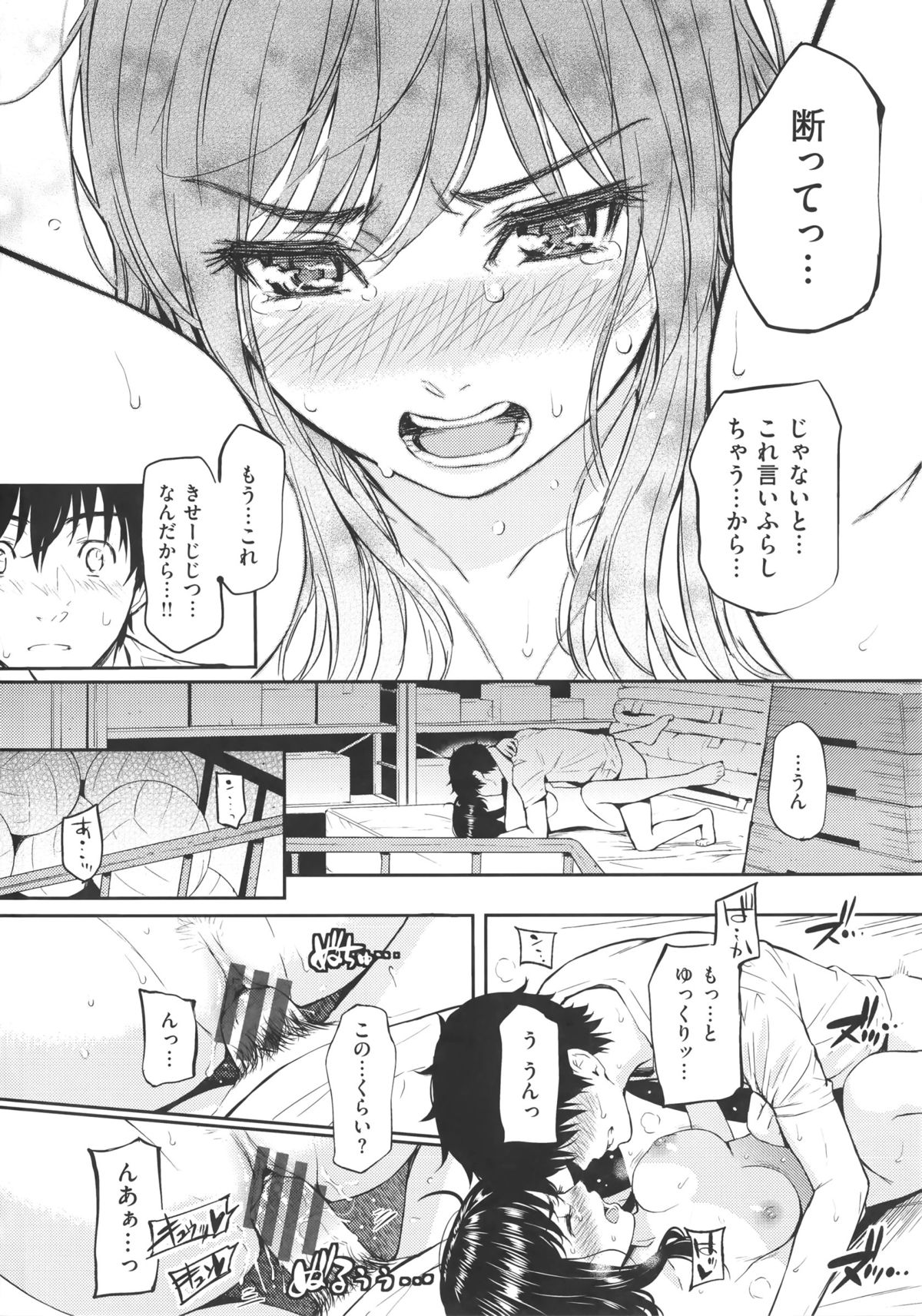 [ホムンクルス] レンアイサンプル + ホムンクルス先生描き下ろし小冊子