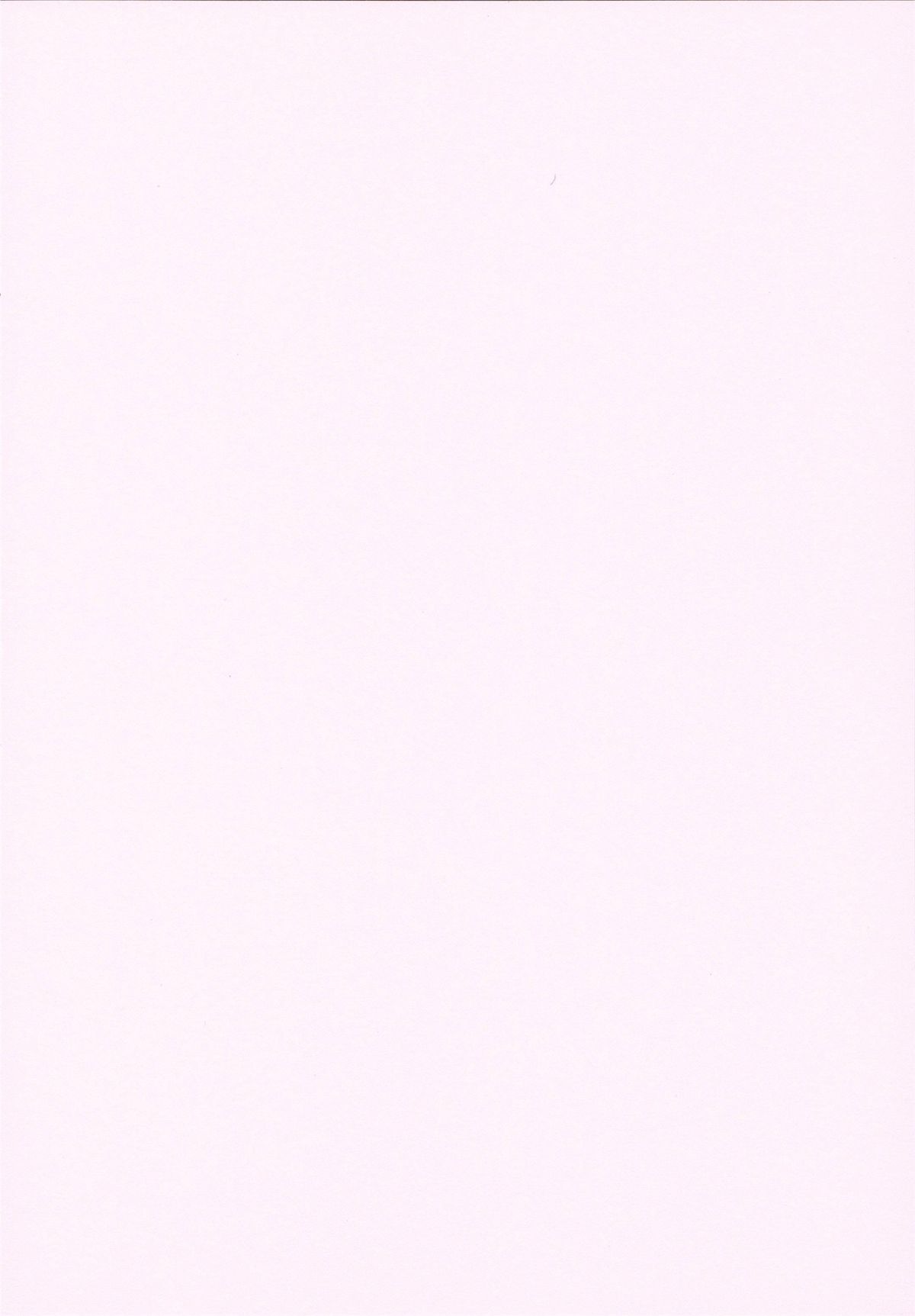 [シロタクロタ] 煩悩∞女子