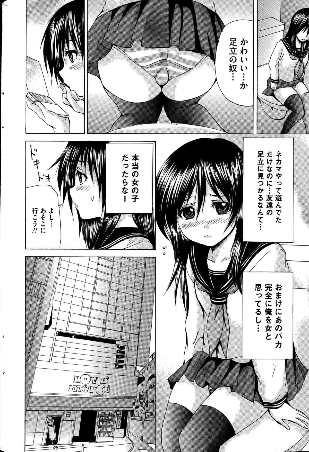 コミック Mate legend Vol.1 2015年2月号