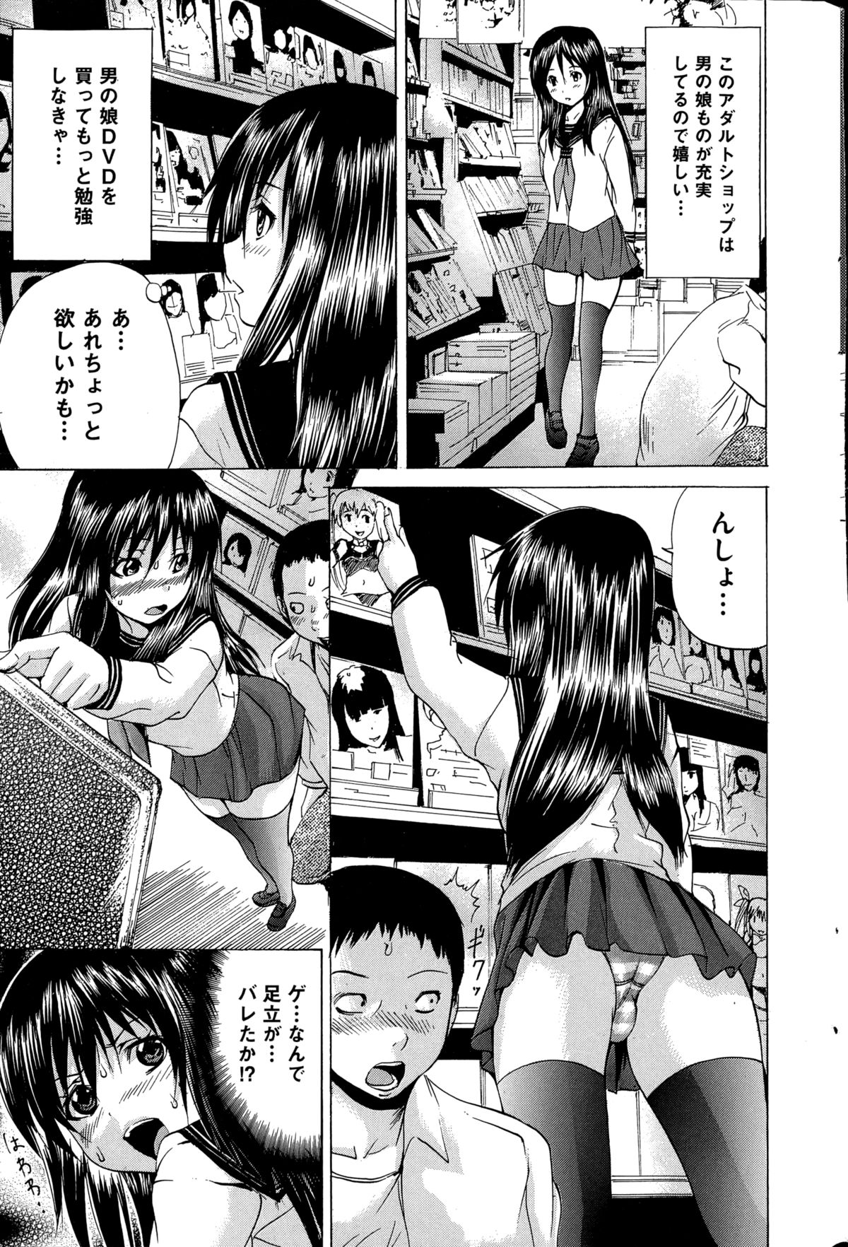 コミック Mate legend Vol.1 2015年2月号