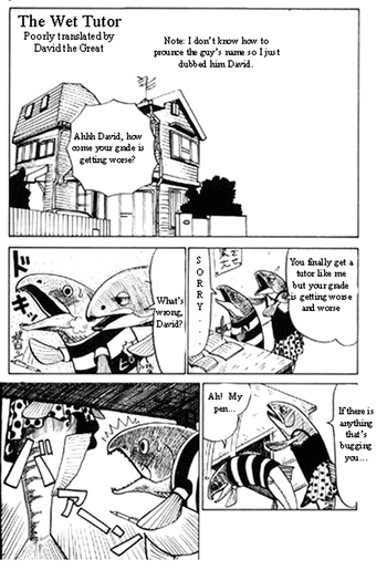 おせ~て○その25 濡れ濡れ家庭教師 おせ~て○その25 濡れ濡れ家庭教師