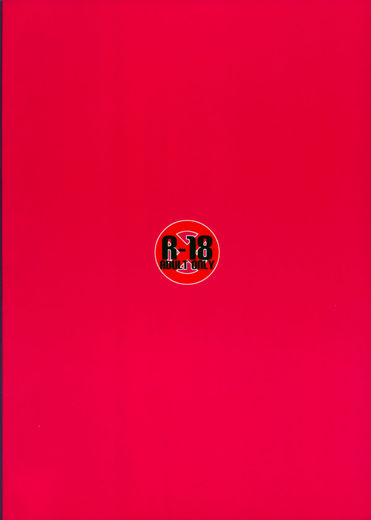 (C85) [伊東ライフ (伊東ライフ)] しこしこ霊夢 (東方Project) [英訳]