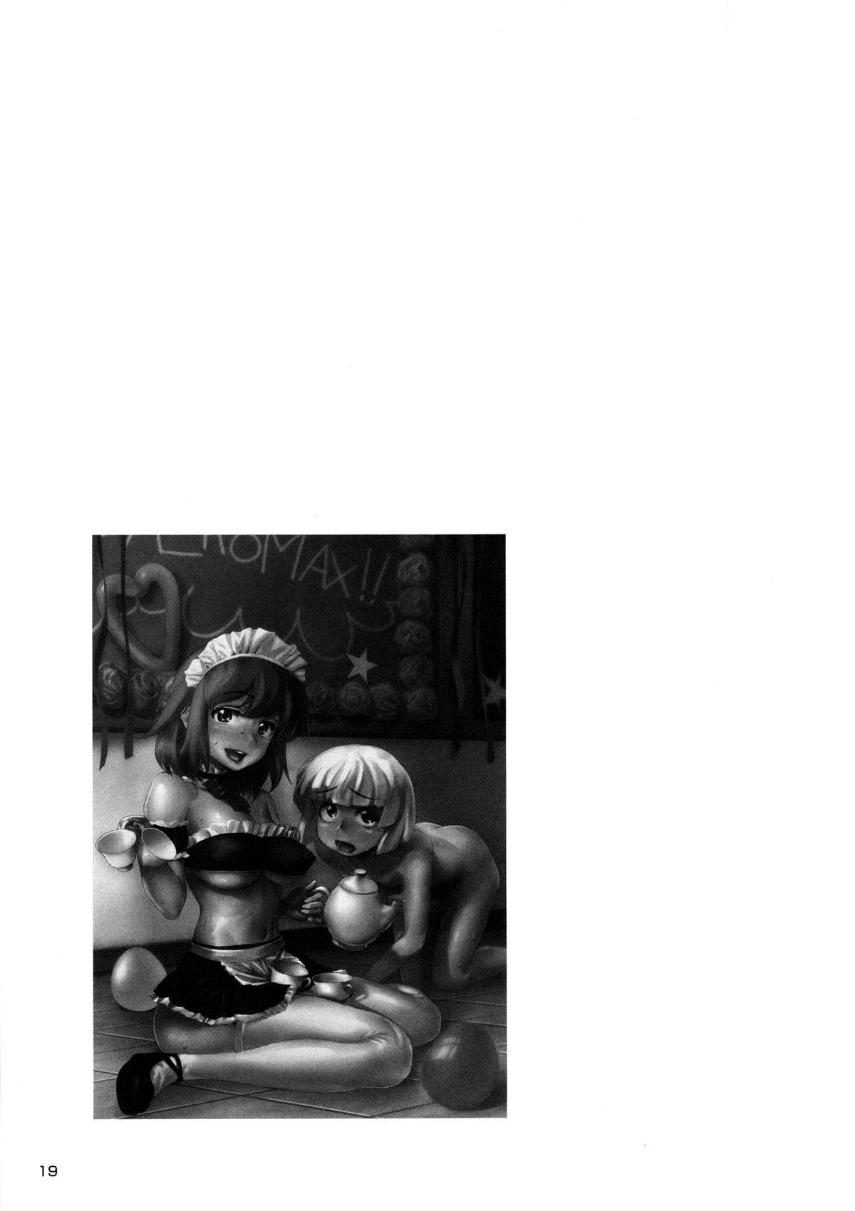 (C85) [スペルメーション (たまつやだ, さとうきみあつ)] えなじぃキョーカ!! 総集編③ マジイキ編