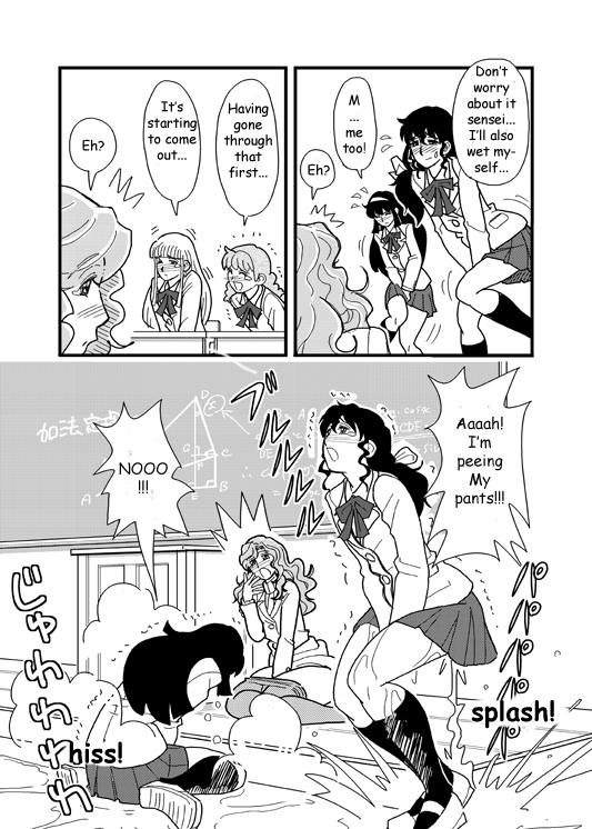 おしっこ先生