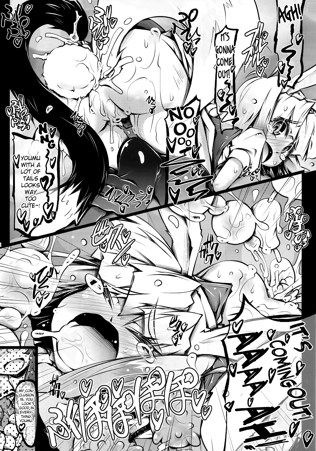 (C81) [成宮 (鳴海也)] たまタマしっぽ (東方Project) [英訳]