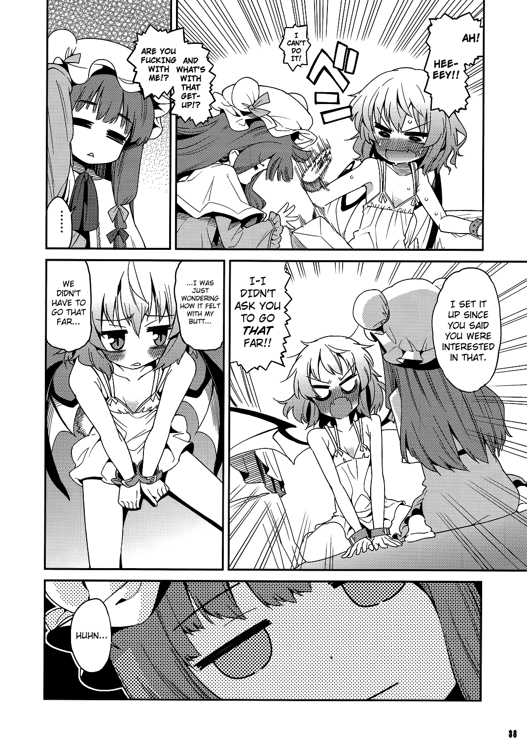 (C81) [成宮 (鳴海也)] たまタマしっぽ (東方Project) [英訳]