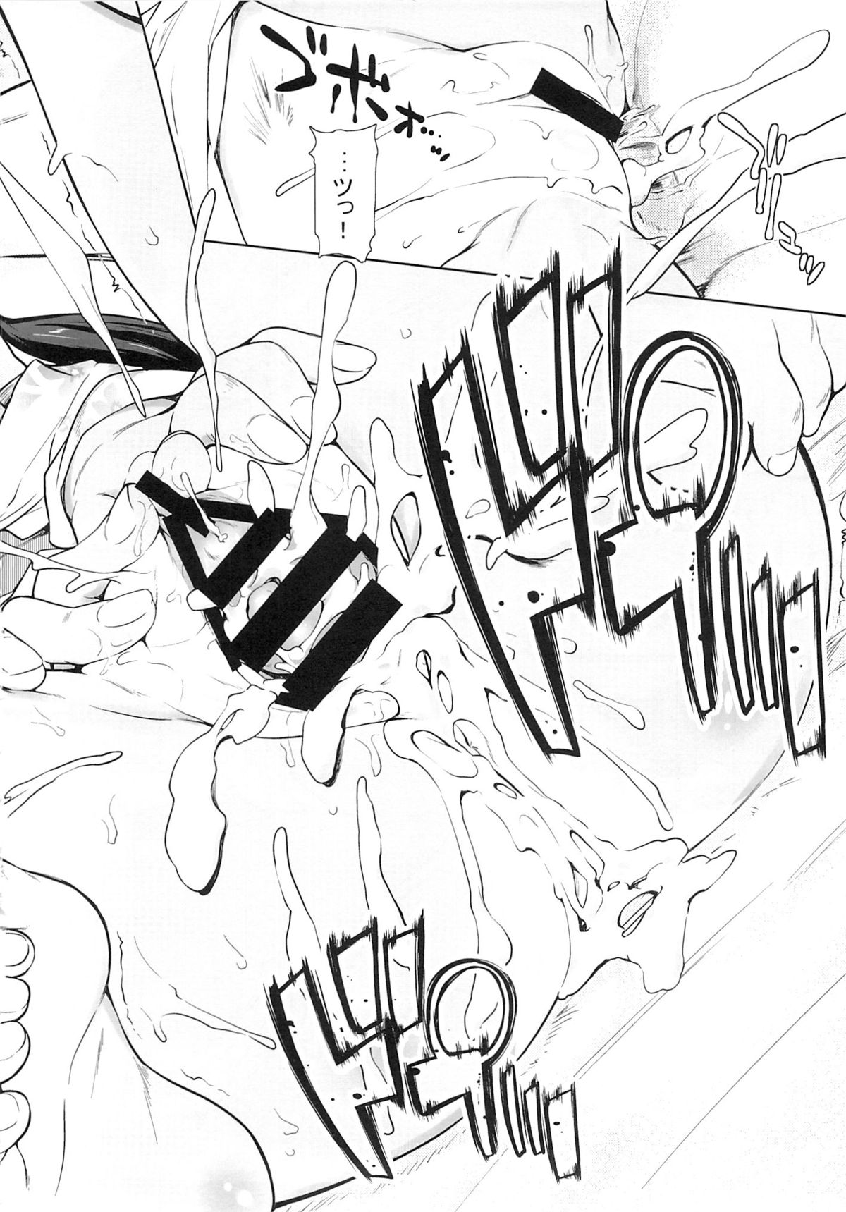 (C85) [Heaven's Gate (安藤智也)] こんがり娘 -祭- (けいおん!)