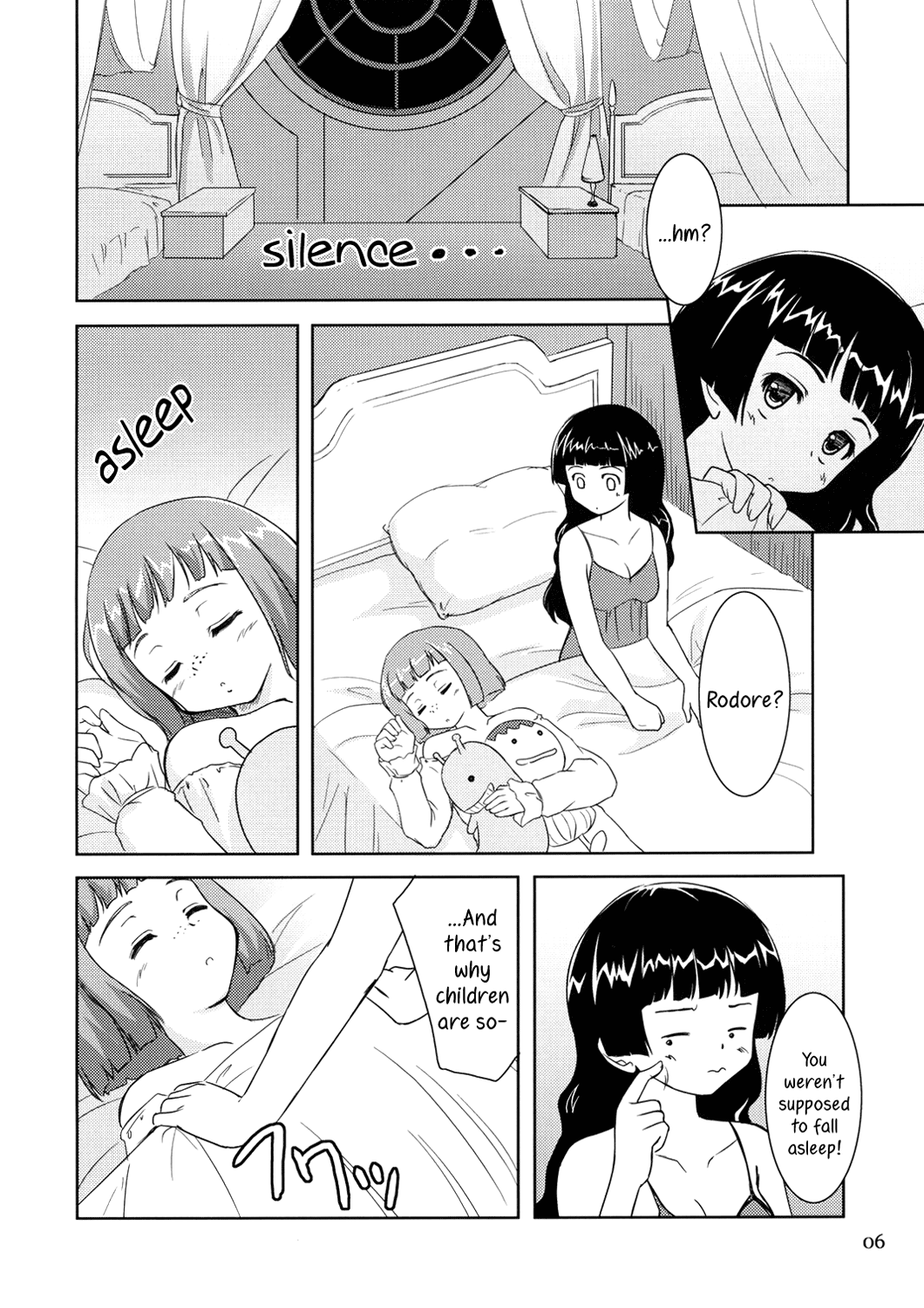 (メイデンズガーデン) [んみゅ (唐辛子ひでゆ)] 小さなタマネギの木の下で (シムーン) [英訳]